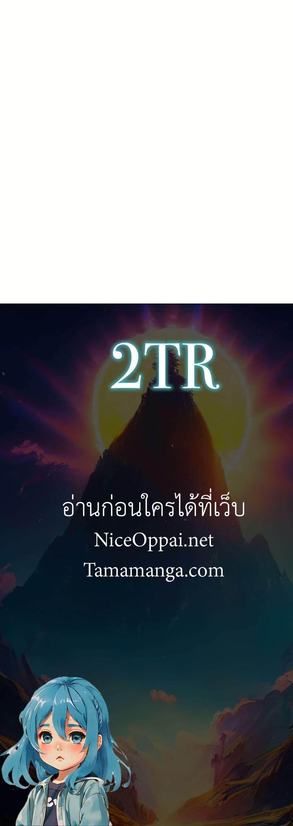 Manga-lc-com อ่านมังงะ อ่านการ์ตูน ออนไลน์ ฟรี My Wife is Actually the Future Tyrant Empress ตอนที่ 1 2 3 4 5 6 7 8 9 10 11 12 13 14 ฟรี ไม่มีโฆษณา Manga-lc - อ่าน มังงะ อ่าน การ์ตูน ออนไลน์ อ่านมังงะ ฟรี