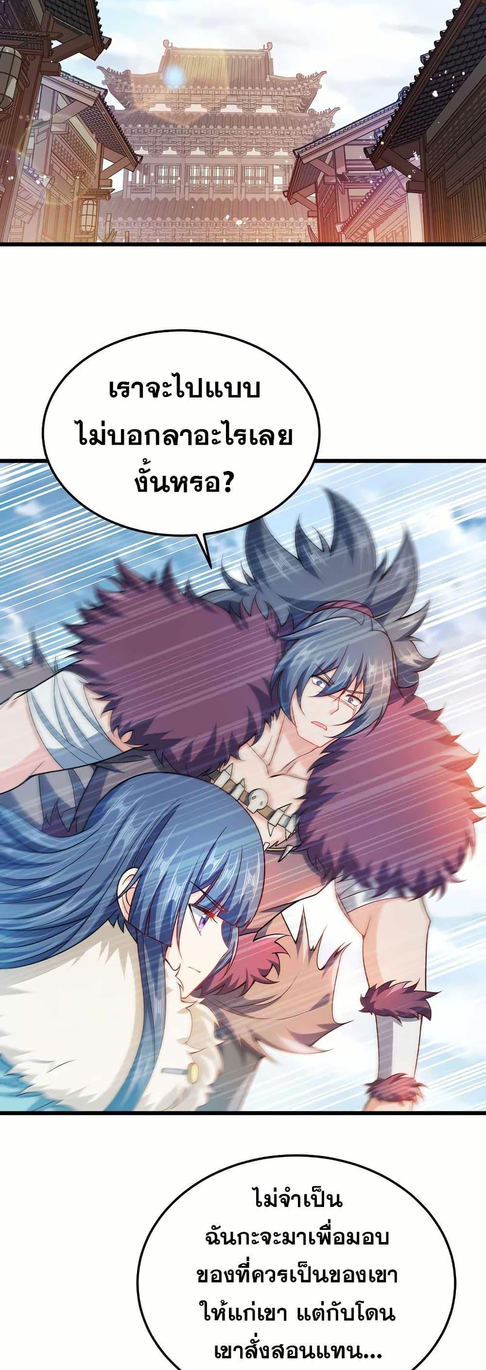 Manga-lc-com อ่านมังงะ อ่านการ์ตูน ออนไลน์ ฟรี My Wife is Actually the Future Tyrant Empress ตอนที่ 1 2 3 4 5 6 7 8 9 10 11 12 13 14 ฟรี ไม่มีโฆษณา Manga-lc - อ่าน มังงะ อ่าน การ์ตูน ออนไลน์ อ่านมังงะ ฟรี