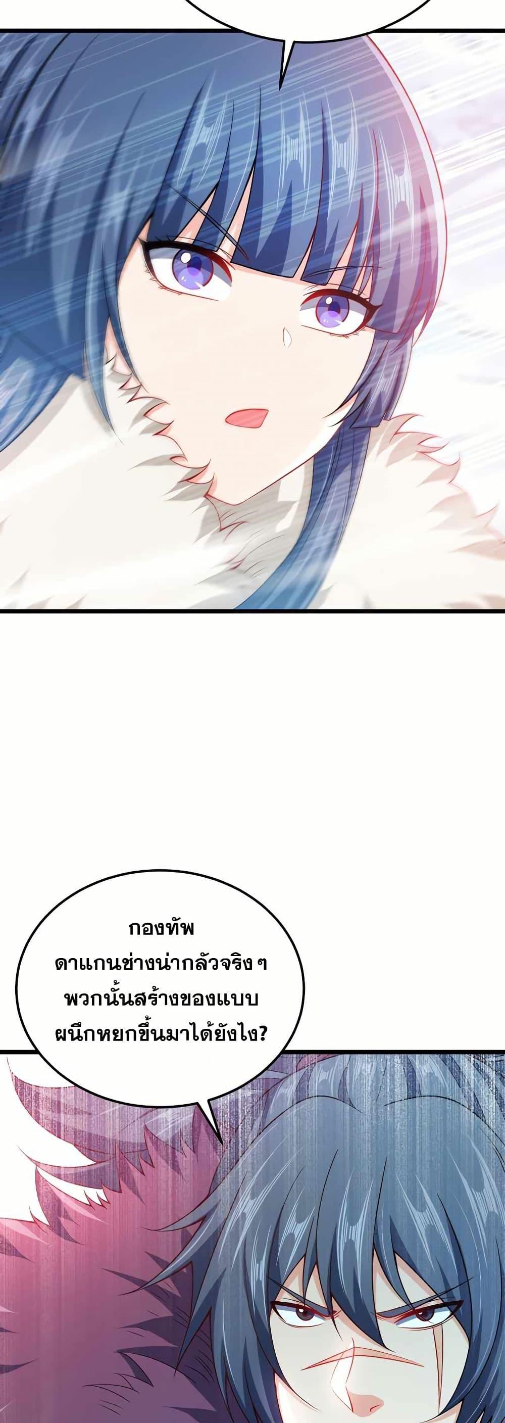 Manga-lc-com อ่านมังงะ อ่านการ์ตูน ออนไลน์ ฟรี My Wife is Actually the Future Tyrant Empress ตอนที่ 1 2 3 4 5 6 7 8 9 10 11 12 13 14 ฟรี ไม่มีโฆษณา Manga-lc - อ่าน มังงะ อ่าน การ์ตูน ออนไลน์ อ่านมังงะ ฟรี