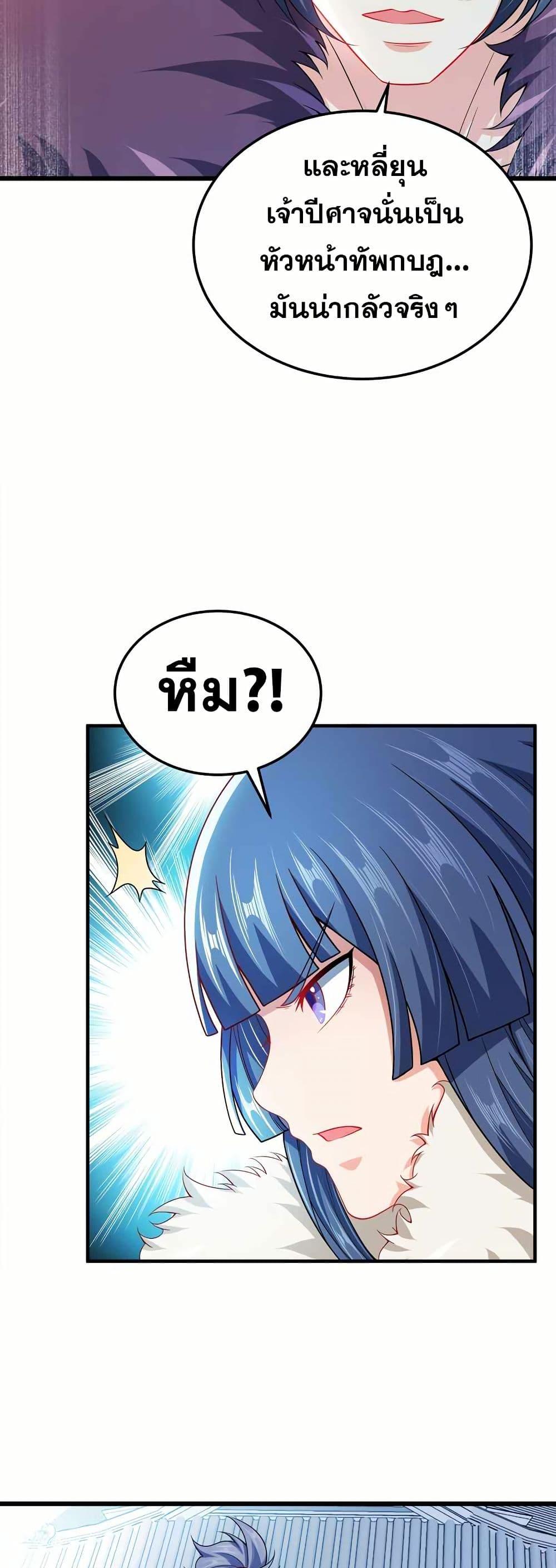 Manga-lc-com อ่านมังงะ อ่านการ์ตูน ออนไลน์ ฟรี My Wife is Actually the Future Tyrant Empress ตอนที่ 1 2 3 4 5 6 7 8 9 10 11 12 13 14 ฟรี ไม่มีโฆษณา Manga-lc - อ่าน มังงะ อ่าน การ์ตูน ออนไลน์ อ่านมังงะ ฟรี