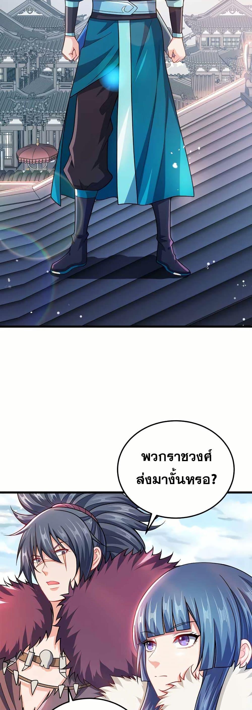 Manga-lc-com อ่านมังงะ อ่านการ์ตูน ออนไลน์ ฟรี My Wife is Actually the Future Tyrant Empress ตอนที่ 1 2 3 4 5 6 7 8 9 10 11 12 13 14 ฟรี ไม่มีโฆษณา Manga-lc - อ่าน มังงะ อ่าน การ์ตูน ออนไลน์ อ่านมังงะ ฟรี