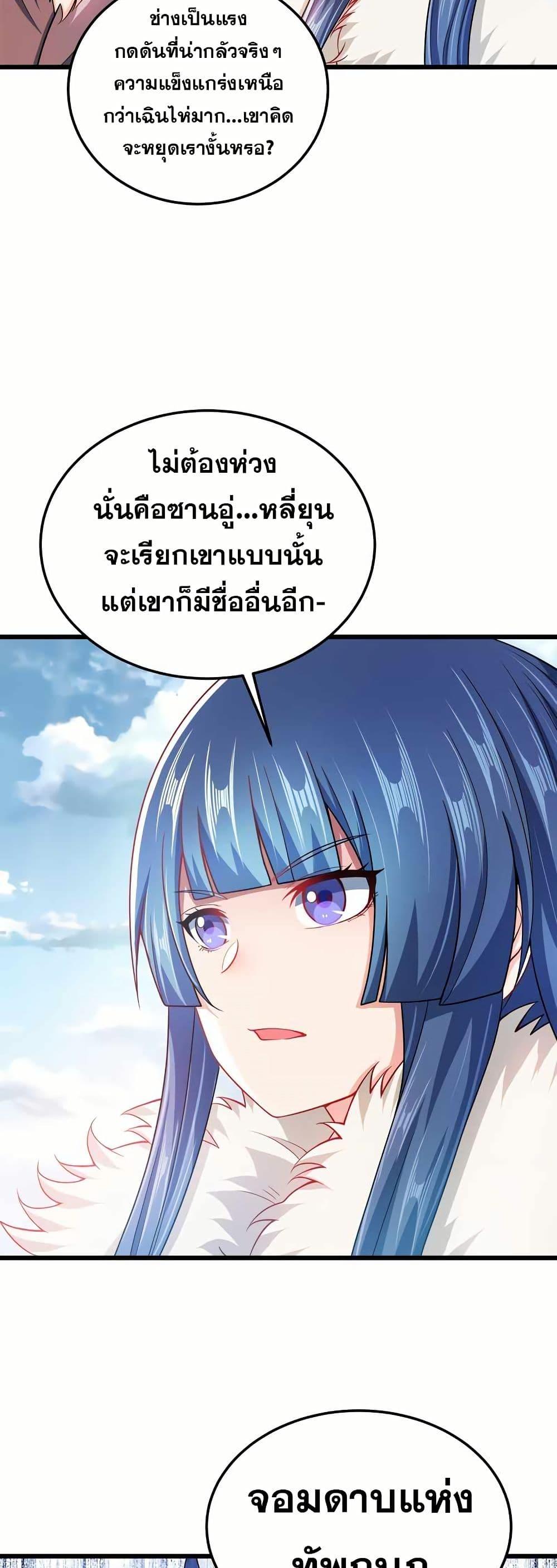 Manga-lc-com อ่านมังงะ อ่านการ์ตูน ออนไลน์ ฟรี My Wife is Actually the Future Tyrant Empress ตอนที่ 1 2 3 4 5 6 7 8 9 10 11 12 13 14 ฟรี ไม่มีโฆษณา Manga-lc - อ่าน มังงะ อ่าน การ์ตูน ออนไลน์ อ่านมังงะ ฟรี