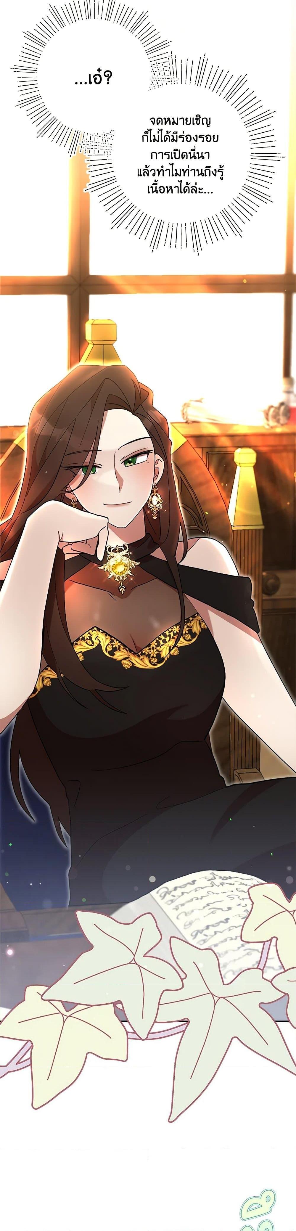 Manga-lc-com อ่านมังงะ อ่านการ์ตูน ออนไลน์ ฟรี I Accidentally Seduced The Male Lead’s Younger Brother ตอนที่ 1 2 3 4 5 6 7 8 9 10 11 12 13 14 ฟรี ไม่มีโฆษณา Manga-lc - อ่าน มังงะ อ่าน การ์ตูน ออนไลน์ อ่านมังงะ ฟรี