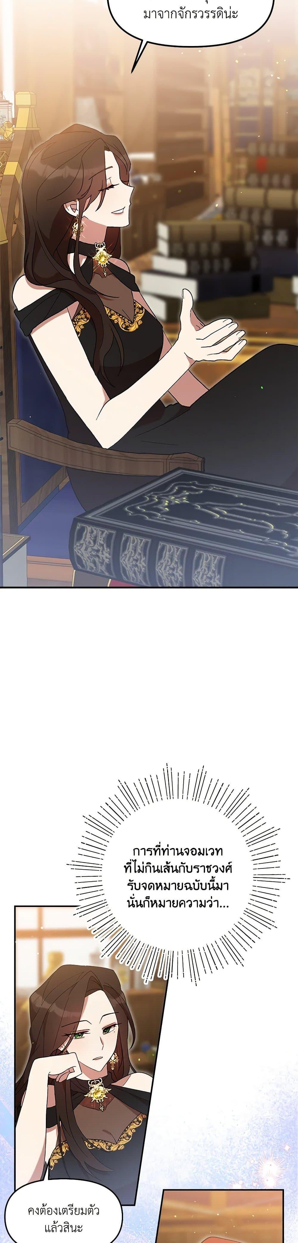 Manga-lc-com อ่านมังงะ อ่านการ์ตูน ออนไลน์ ฟรี I Accidentally Seduced The Male Lead’s Younger Brother ตอนที่ 1 2 3 4 5 6 7 8 9 10 11 12 13 14 ฟรี ไม่มีโฆษณา Manga-lc - อ่าน มังงะ อ่าน การ์ตูน ออนไลน์ อ่านมังงะ ฟรี