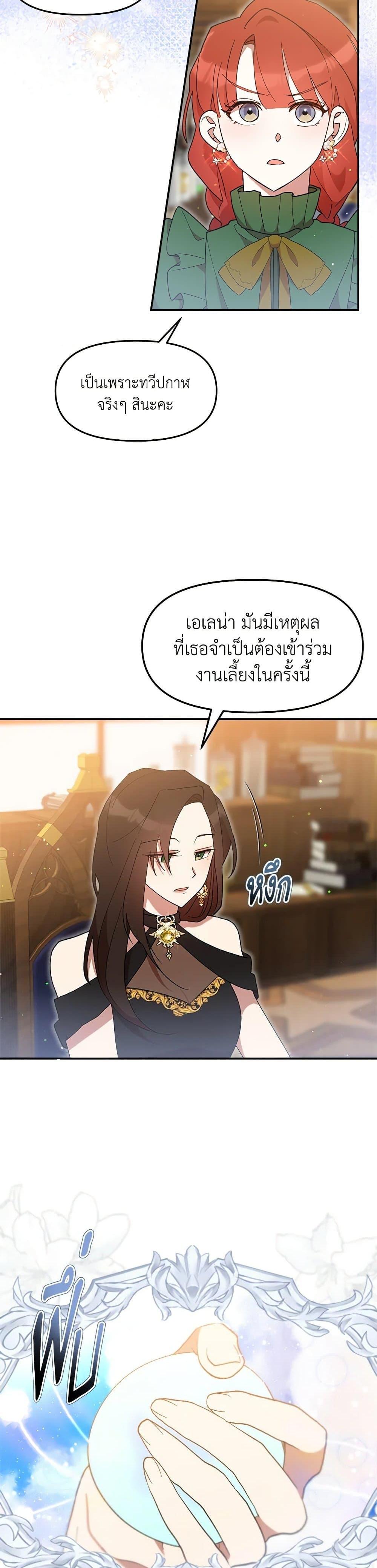 Manga-lc-com อ่านมังงะ อ่านการ์ตูน ออนไลน์ ฟรี I Accidentally Seduced The Male Lead’s Younger Brother ตอนที่ 1 2 3 4 5 6 7 8 9 10 11 12 13 14 ฟรี ไม่มีโฆษณา Manga-lc - อ่าน มังงะ อ่าน การ์ตูน ออนไลน์ อ่านมังงะ ฟรี