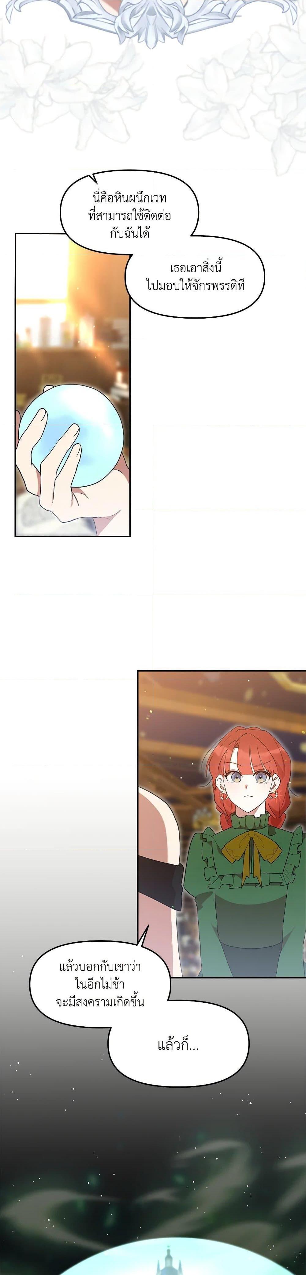 Manga-lc-com อ่านมังงะ อ่านการ์ตูน ออนไลน์ ฟรี I Accidentally Seduced The Male Lead’s Younger Brother ตอนที่ 1 2 3 4 5 6 7 8 9 10 11 12 13 14 ฟรี ไม่มีโฆษณา Manga-lc - อ่าน มังงะ อ่าน การ์ตูน ออนไลน์ อ่านมังงะ ฟรี