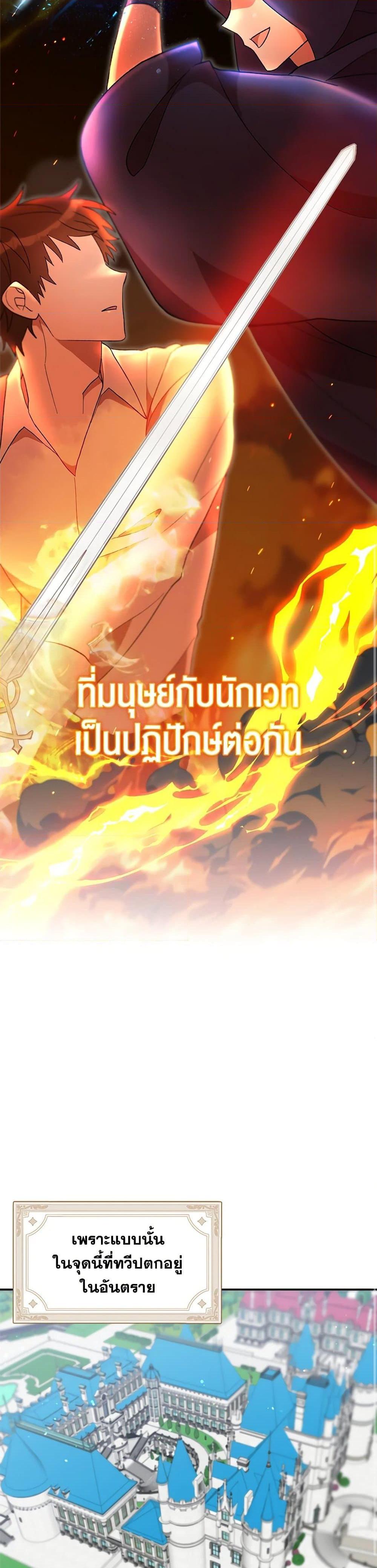 Manga-lc-com อ่านมังงะ อ่านการ์ตูน ออนไลน์ ฟรี I Accidentally Seduced The Male Lead’s Younger Brother ตอนที่ 1 2 3 4 5 6 7 8 9 10 11 12 13 14 ฟรี ไม่มีโฆษณา Manga-lc - อ่าน มังงะ อ่าน การ์ตูน ออนไลน์ อ่านมังงะ ฟรี