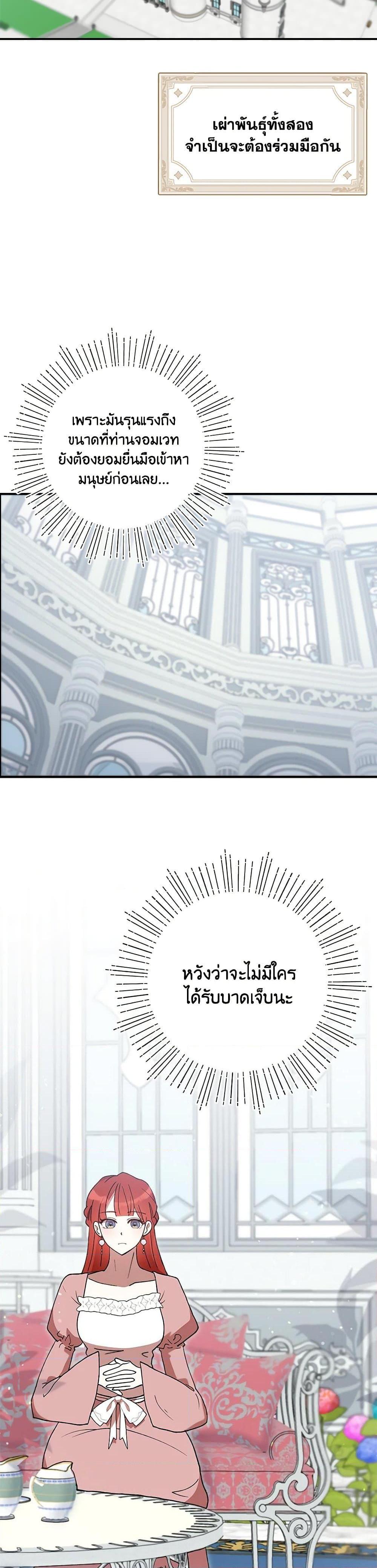 Manga-lc-com อ่านมังงะ อ่านการ์ตูน ออนไลน์ ฟรี I Accidentally Seduced The Male Lead’s Younger Brother ตอนที่ 1 2 3 4 5 6 7 8 9 10 11 12 13 14 ฟรี ไม่มีโฆษณา Manga-lc - อ่าน มังงะ อ่าน การ์ตูน ออนไลน์ อ่านมังงะ ฟรี