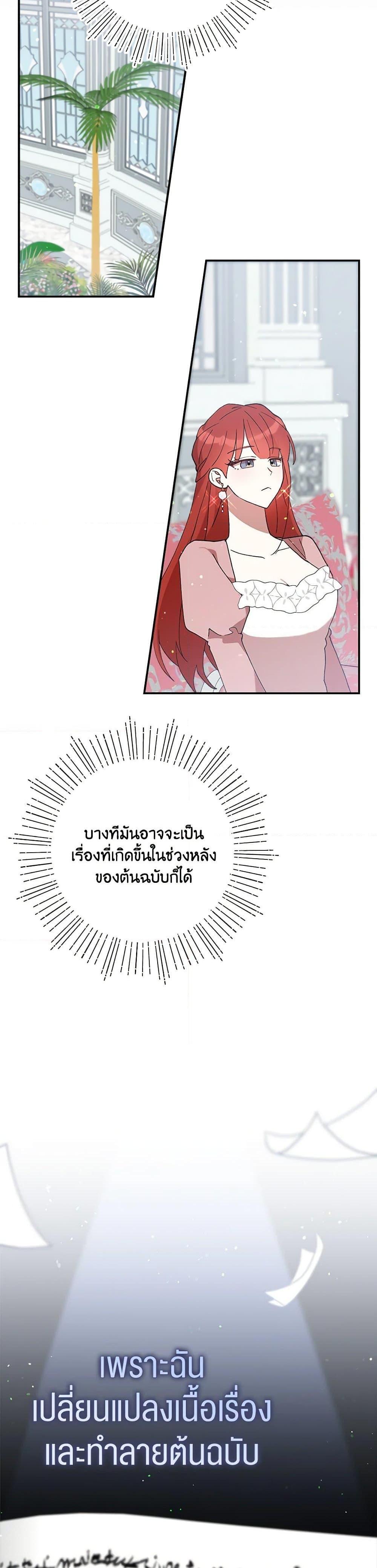 Manga-lc-com อ่านมังงะ อ่านการ์ตูน ออนไลน์ ฟรี I Accidentally Seduced The Male Lead’s Younger Brother ตอนที่ 1 2 3 4 5 6 7 8 9 10 11 12 13 14 ฟรี ไม่มีโฆษณา Manga-lc - อ่าน มังงะ อ่าน การ์ตูน ออนไลน์ อ่านมังงะ ฟรี
