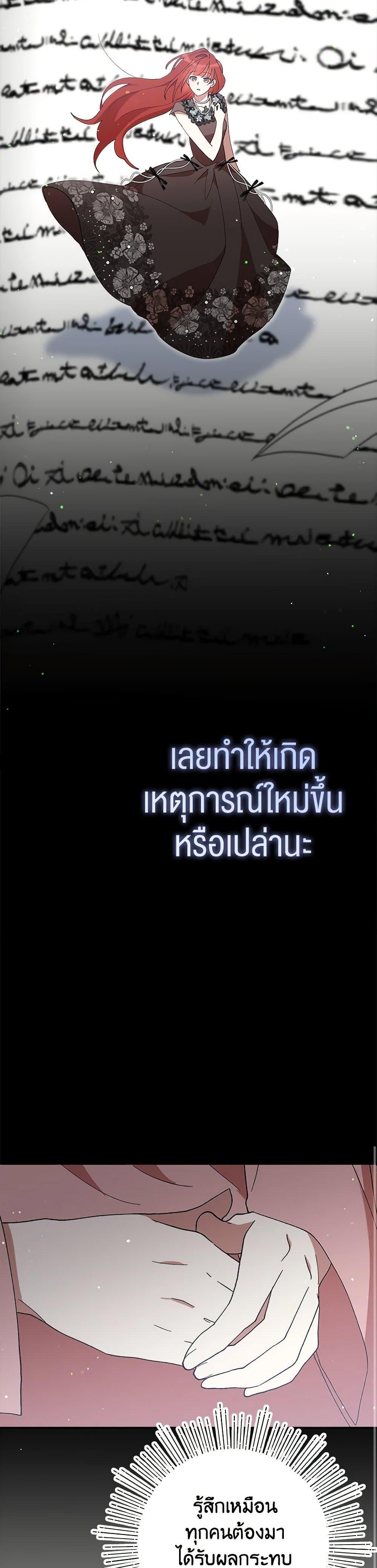 Manga-lc-com อ่านมังงะ อ่านการ์ตูน ออนไลน์ ฟรี I Accidentally Seduced The Male Lead’s Younger Brother ตอนที่ 1 2 3 4 5 6 7 8 9 10 11 12 13 14 ฟรี ไม่มีโฆษณา Manga-lc - อ่าน มังงะ อ่าน การ์ตูน ออนไลน์ อ่านมังงะ ฟรี