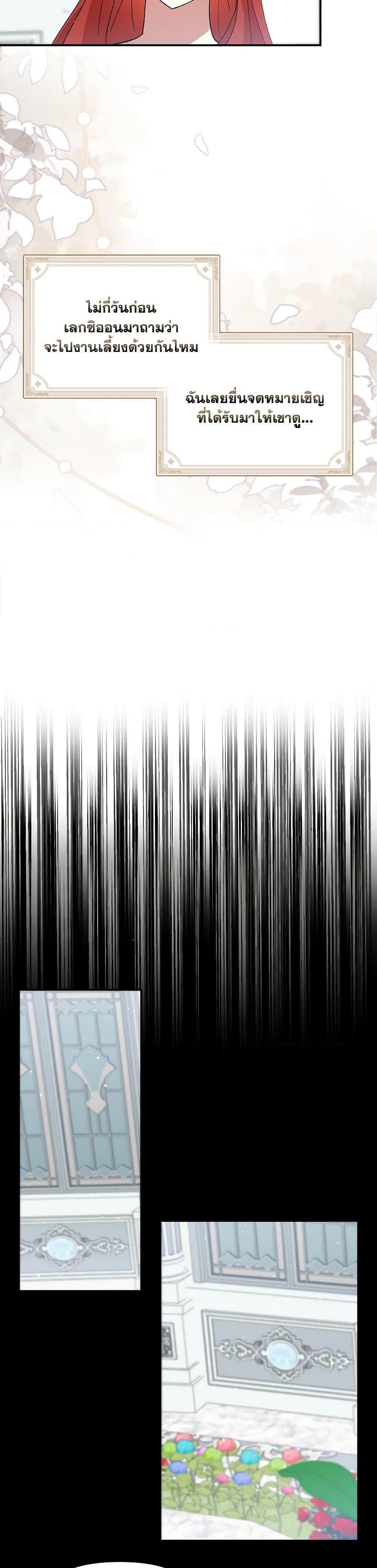 Manga-lc-com อ่านมังงะ อ่านการ์ตูน ออนไลน์ ฟรี I Accidentally Seduced The Male Lead’s Younger Brother ตอนที่ 1 2 3 4 5 6 7 8 9 10 11 12 13 14 ฟรี ไม่มีโฆษณา Manga-lc - อ่าน มังงะ อ่าน การ์ตูน ออนไลน์ อ่านมังงะ ฟรี