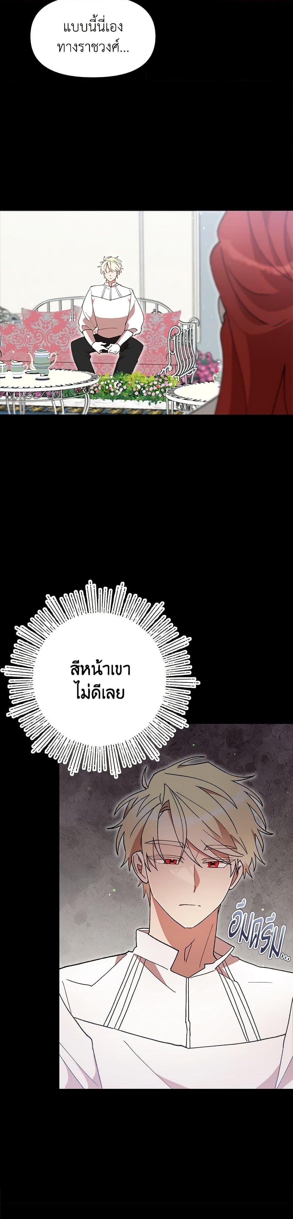 Manga-lc-com อ่านมังงะ อ่านการ์ตูน ออนไลน์ ฟรี I Accidentally Seduced The Male Lead’s Younger Brother ตอนที่ 1 2 3 4 5 6 7 8 9 10 11 12 13 14 ฟรี ไม่มีโฆษณา Manga-lc - อ่าน มังงะ อ่าน การ์ตูน ออนไลน์ อ่านมังงะ ฟรี