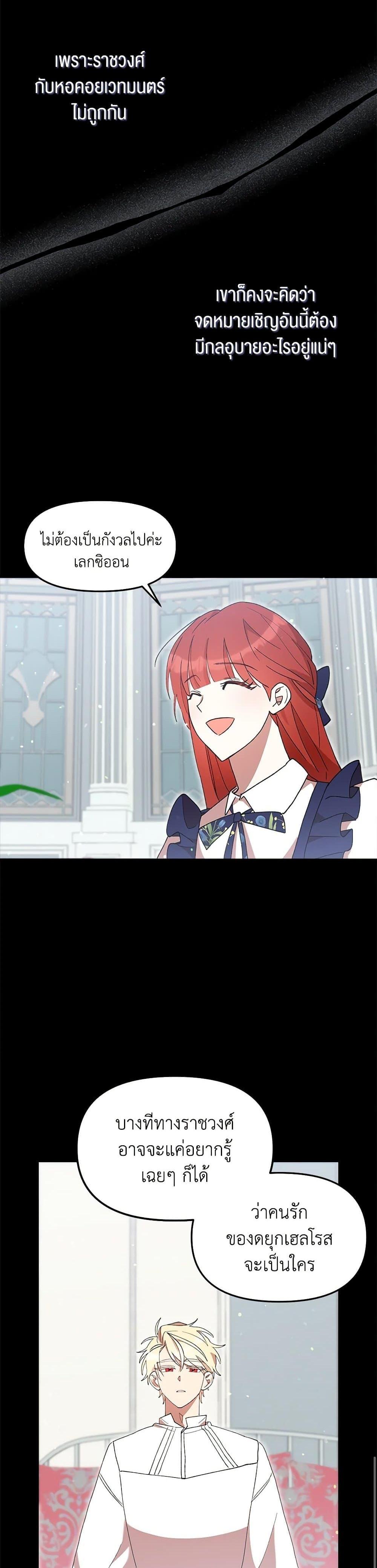 Manga-lc-com อ่านมังงะ อ่านการ์ตูน ออนไลน์ ฟรี I Accidentally Seduced The Male Lead’s Younger Brother ตอนที่ 1 2 3 4 5 6 7 8 9 10 11 12 13 14 ฟรี ไม่มีโฆษณา Manga-lc - อ่าน มังงะ อ่าน การ์ตูน ออนไลน์ อ่านมังงะ ฟรี