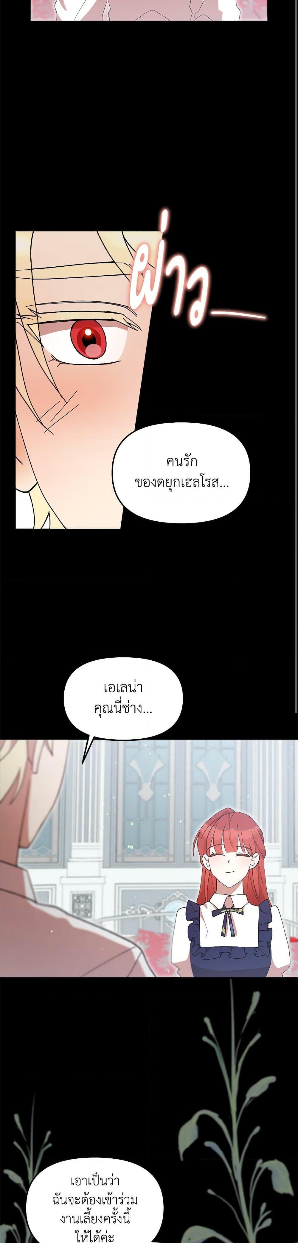 Manga-lc-com อ่านมังงะ อ่านการ์ตูน ออนไลน์ ฟรี I Accidentally Seduced The Male Lead’s Younger Brother ตอนที่ 1 2 3 4 5 6 7 8 9 10 11 12 13 14 ฟรี ไม่มีโฆษณา Manga-lc - อ่าน มังงะ อ่าน การ์ตูน ออนไลน์ อ่านมังงะ ฟรี
