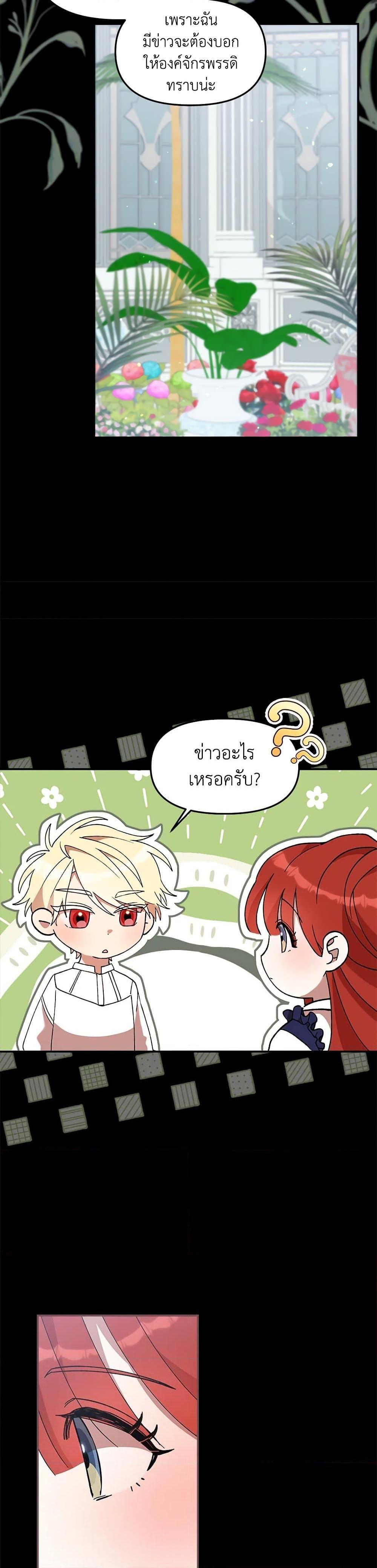 Manga-lc-com อ่านมังงะ อ่านการ์ตูน ออนไลน์ ฟรี I Accidentally Seduced The Male Lead’s Younger Brother ตอนที่ 1 2 3 4 5 6 7 8 9 10 11 12 13 14 ฟรี ไม่มีโฆษณา Manga-lc - อ่าน มังงะ อ่าน การ์ตูน ออนไลน์ อ่านมังงะ ฟรี