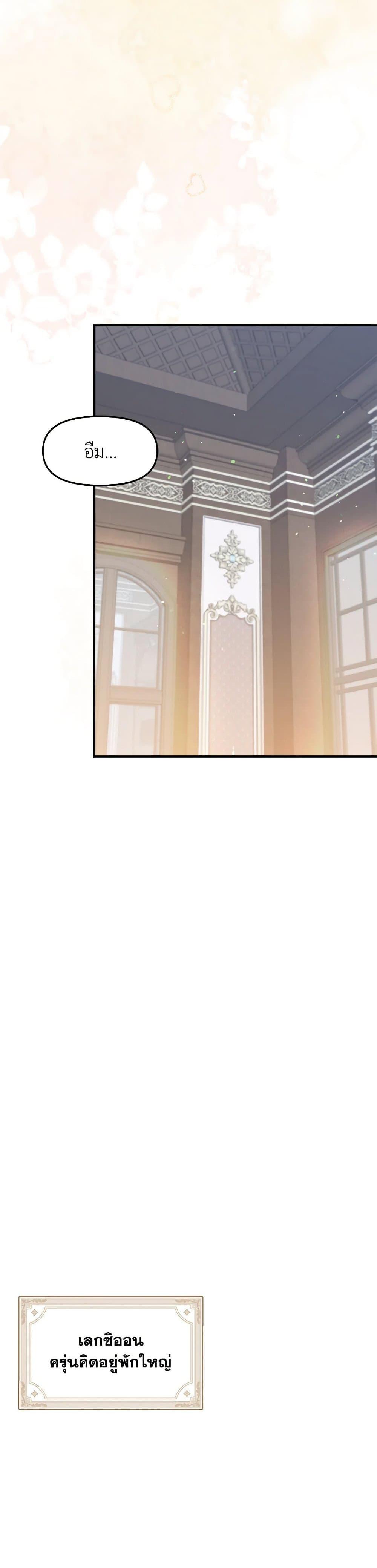 Manga-lc-com อ่านมังงะ อ่านการ์ตูน ออนไลน์ ฟรี I Accidentally Seduced The Male Lead’s Younger Brother ตอนที่ 1 2 3 4 5 6 7 8 9 10 11 12 13 14 ฟรี ไม่มีโฆษณา Manga-lc - อ่าน มังงะ อ่าน การ์ตูน ออนไลน์ อ่านมังงะ ฟรี