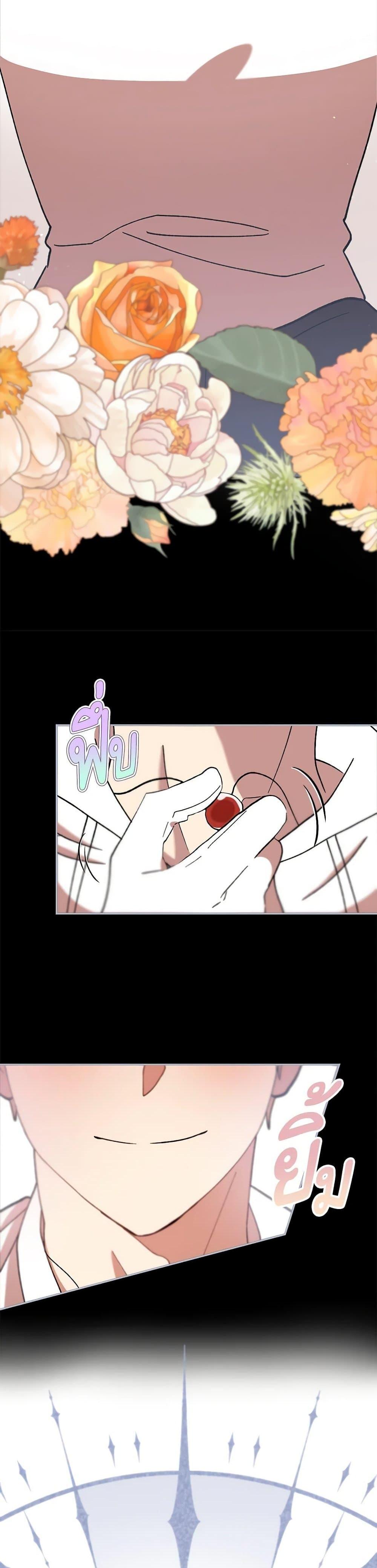 Manga-lc-com อ่านมังงะ อ่านการ์ตูน ออนไลน์ ฟรี I Accidentally Seduced The Male Lead’s Younger Brother ตอนที่ 1 2 3 4 5 6 7 8 9 10 11 12 13 14 ฟรี ไม่มีโฆษณา Manga-lc - อ่าน มังงะ อ่าน การ์ตูน ออนไลน์ อ่านมังงะ ฟรี