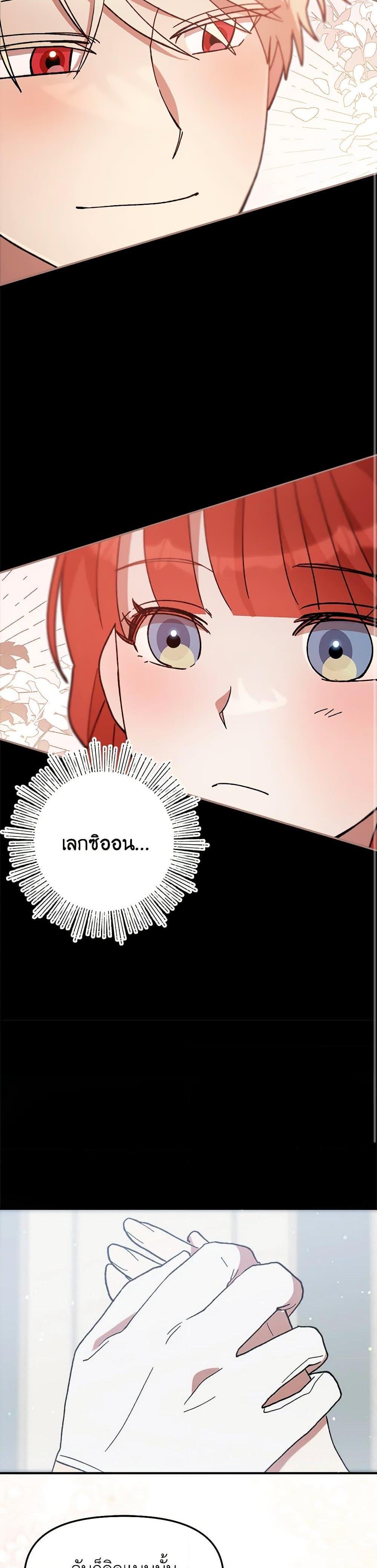 Manga-lc-com อ่านมังงะ อ่านการ์ตูน ออนไลน์ ฟรี I Accidentally Seduced The Male Lead’s Younger Brother ตอนที่ 1 2 3 4 5 6 7 8 9 10 11 12 13 14 ฟรี ไม่มีโฆษณา Manga-lc - อ่าน มังงะ อ่าน การ์ตูน ออนไลน์ อ่านมังงะ ฟรี