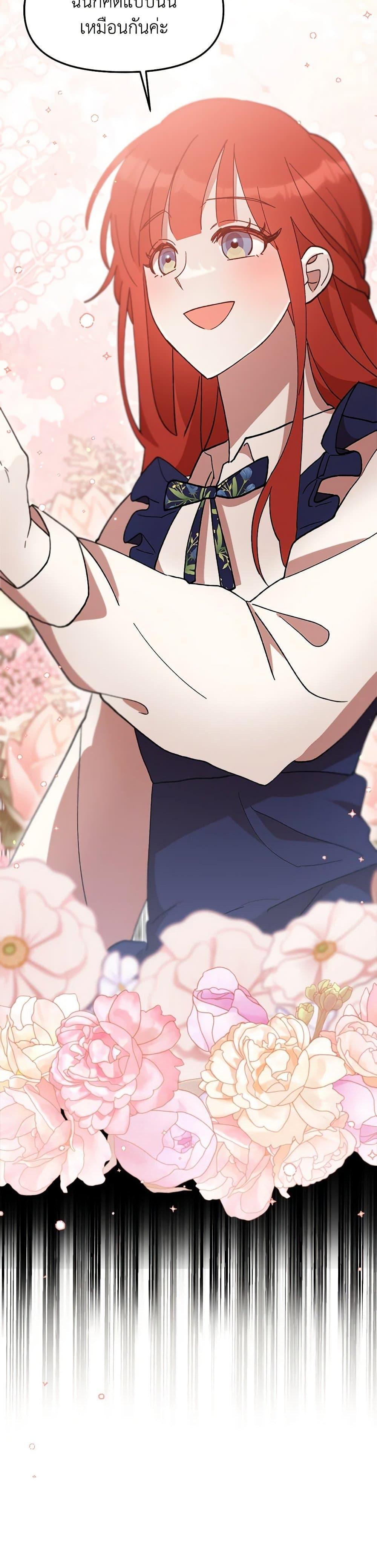 Manga-lc-com อ่านมังงะ อ่านการ์ตูน ออนไลน์ ฟรี I Accidentally Seduced The Male Lead’s Younger Brother ตอนที่ 1 2 3 4 5 6 7 8 9 10 11 12 13 14 ฟรี ไม่มีโฆษณา Manga-lc - อ่าน มังงะ อ่าน การ์ตูน ออนไลน์ อ่านมังงะ ฟรี