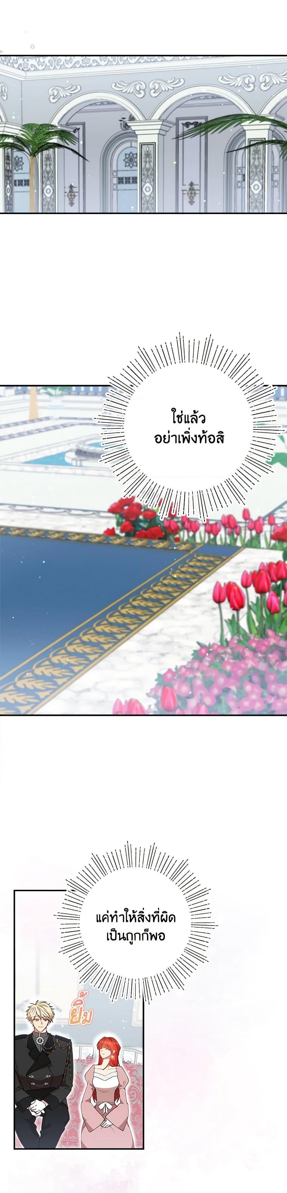 Manga-lc-com อ่านมังงะ อ่านการ์ตูน ออนไลน์ ฟรี I Accidentally Seduced The Male Lead’s Younger Brother ตอนที่ 1 2 3 4 5 6 7 8 9 10 11 12 13 14 ฟรี ไม่มีโฆษณา Manga-lc - อ่าน มังงะ อ่าน การ์ตูน ออนไลน์ อ่านมังงะ ฟรี