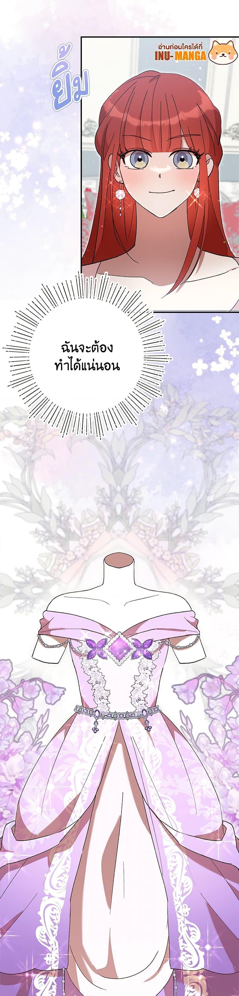 Manga-lc-com อ่านมังงะ อ่านการ์ตูน ออนไลน์ ฟรี I Accidentally Seduced The Male Lead’s Younger Brother ตอนที่ 1 2 3 4 5 6 7 8 9 10 11 12 13 14 ฟรี ไม่มีโฆษณา Manga-lc - อ่าน มังงะ อ่าน การ์ตูน ออนไลน์ อ่านมังงะ ฟรี