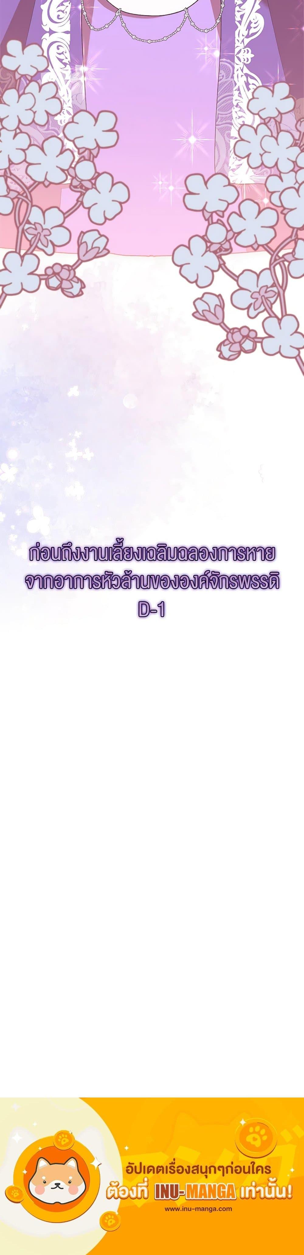 Manga-lc-com อ่านมังงะ อ่านการ์ตูน ออนไลน์ ฟรี I Accidentally Seduced The Male Lead’s Younger Brother ตอนที่ 1 2 3 4 5 6 7 8 9 10 11 12 13 14 ฟรี ไม่มีโฆษณา Manga-lc - อ่าน มังงะ อ่าน การ์ตูน ออนไลน์ อ่านมังงะ ฟรี