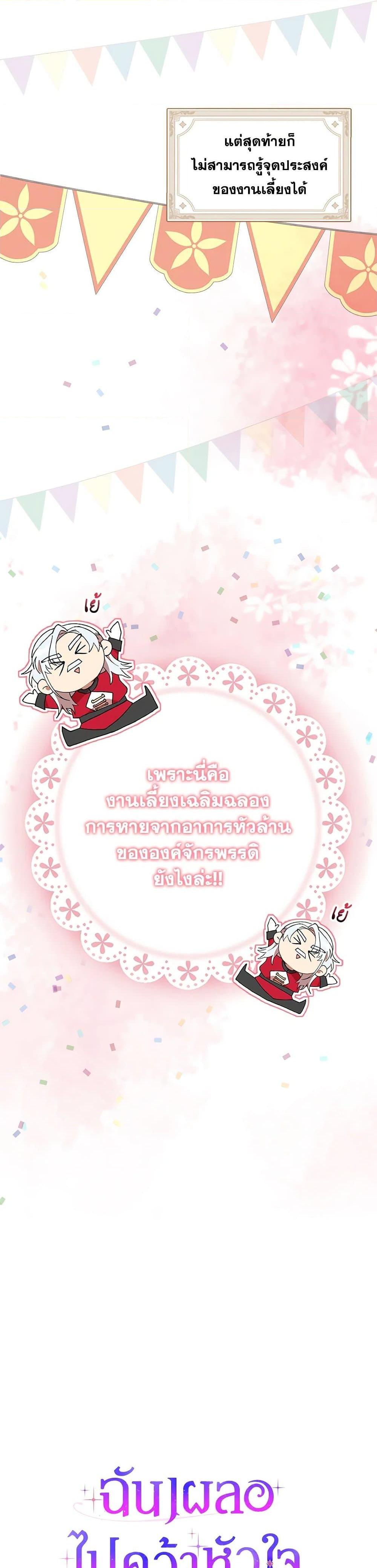 Manga-lc-com อ่านมังงะ อ่านการ์ตูน ออนไลน์ ฟรี I Accidentally Seduced The Male Lead’s Younger Brother ตอนที่ 1 2 3 4 5 6 7 8 9 10 11 12 13 14 ฟรี ไม่มีโฆษณา Manga-lc - อ่าน มังงะ อ่าน การ์ตูน ออนไลน์ อ่านมังงะ ฟรี