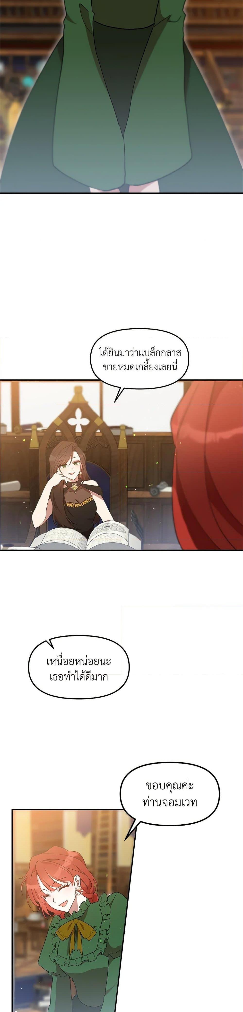 Manga-lc-com อ่านมังงะ อ่านการ์ตูน ออนไลน์ ฟรี I Accidentally Seduced The Male Lead’s Younger Brother ตอนที่ 1 2 3 4 5 6 7 8 9 10 11 12 13 14 ฟรี ไม่มีโฆษณา Manga-lc - อ่าน มังงะ อ่าน การ์ตูน ออนไลน์ อ่านมังงะ ฟรี