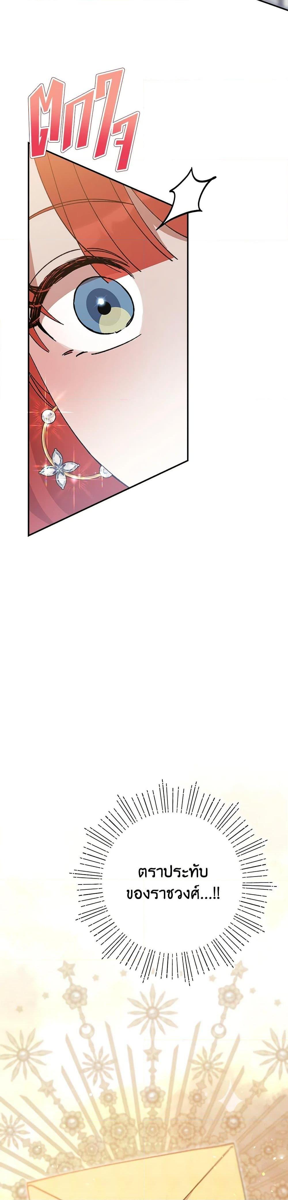 Manga-lc-com อ่านมังงะ อ่านการ์ตูน ออนไลน์ ฟรี I Accidentally Seduced The Male Lead’s Younger Brother ตอนที่ 1 2 3 4 5 6 7 8 9 10 11 12 13 14 ฟรี ไม่มีโฆษณา Manga-lc - อ่าน มังงะ อ่าน การ์ตูน ออนไลน์ อ่านมังงะ ฟรี