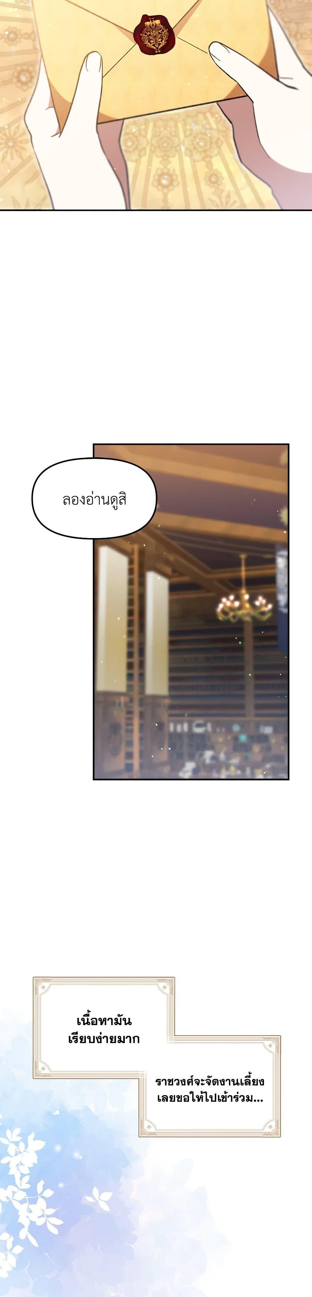 Manga-lc-com อ่านมังงะ อ่านการ์ตูน ออนไลน์ ฟรี I Accidentally Seduced The Male Lead’s Younger Brother ตอนที่ 1 2 3 4 5 6 7 8 9 10 11 12 13 14 ฟรี ไม่มีโฆษณา Manga-lc - อ่าน มังงะ อ่าน การ์ตูน ออนไลน์ อ่านมังงะ ฟรี