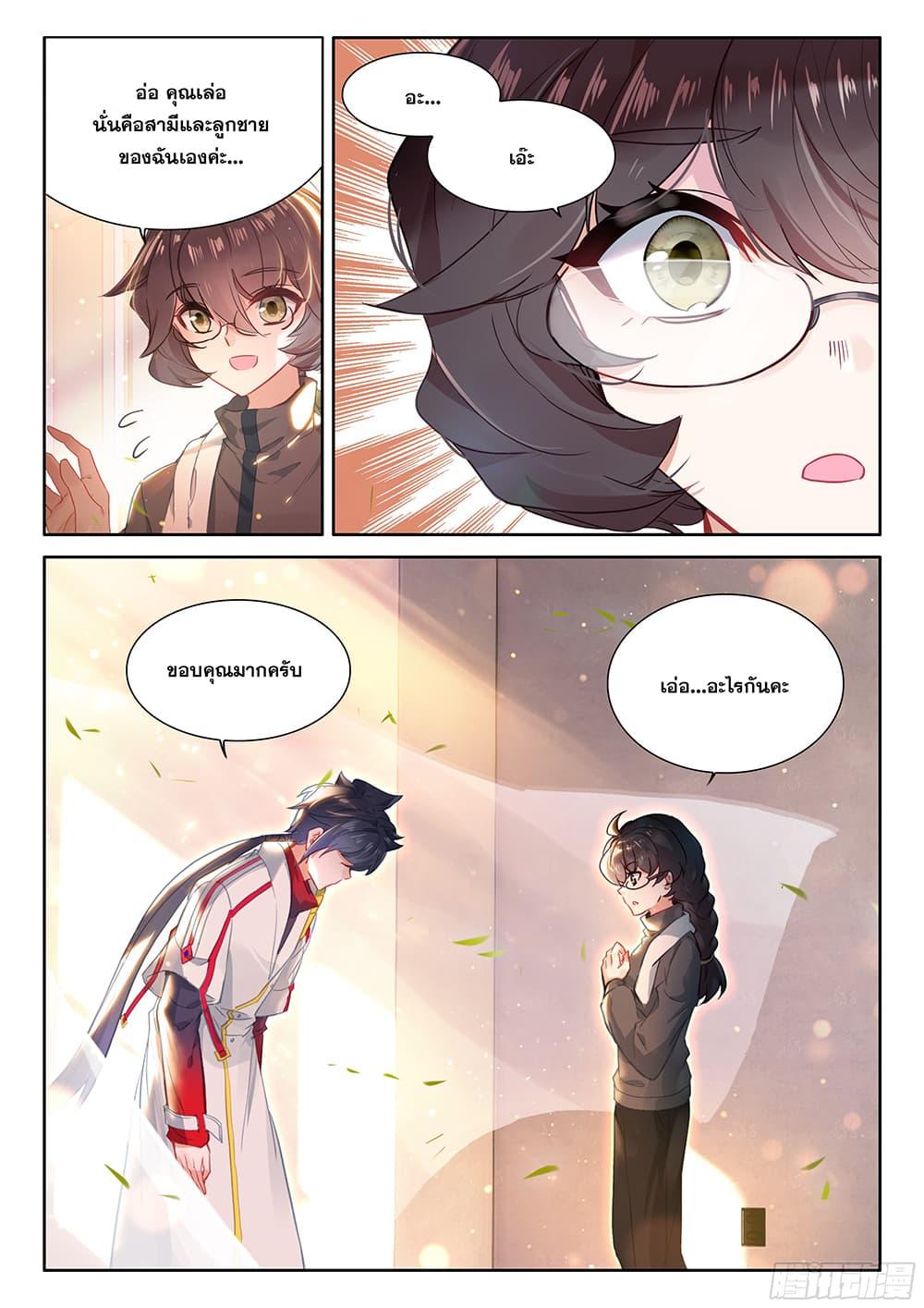 Manga-lc-com อ่านมังงะ อ่านการ์ตูน ออนไลน์ ฟรี Douluo Dalu IV ตอนที่ 1 2 3 4 5 6 7 8 9 10 11 12 13 14 ฟรี ไม่มีโฆษณา Manga-lc - อ่าน มังงะ อ่าน การ์ตูน ออนไลน์ อ่านมังงะ ฟรี