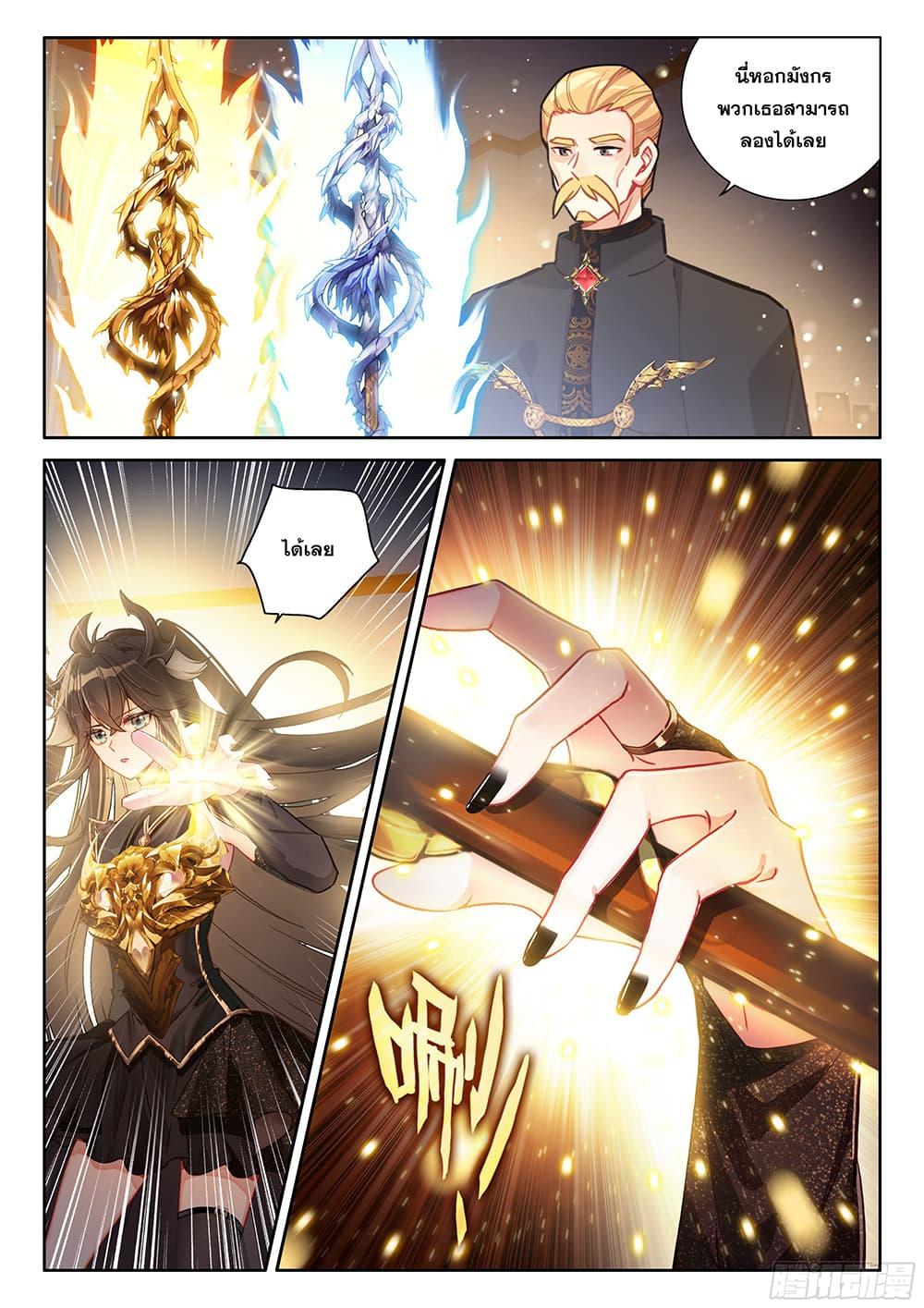Manga-lc-com อ่านมังงะ อ่านการ์ตูน ออนไลน์ ฟรี Douluo Dalu IV ตอนที่ 1 2 3 4 5 6 7 8 9 10 11 12 13 14 ฟรี ไม่มีโฆษณา Manga-lc - อ่าน มังงะ อ่าน การ์ตูน ออนไลน์ อ่านมังงะ ฟรี