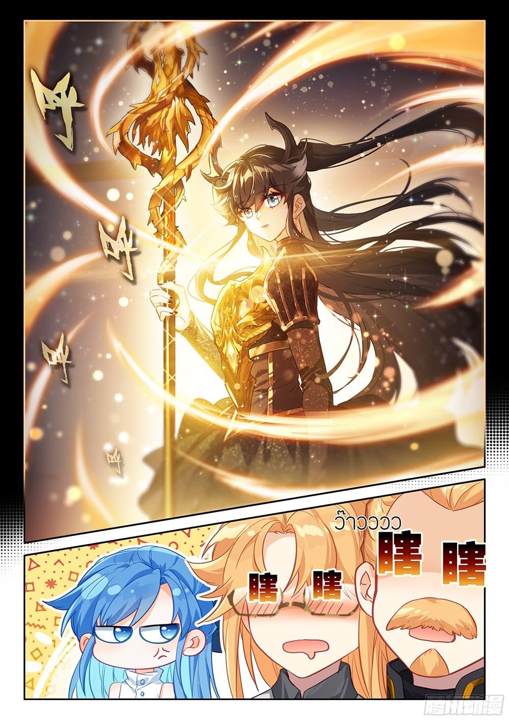 Manga-lc-com อ่านมังงะ อ่านการ์ตูน ออนไลน์ ฟรี Douluo Dalu IV ตอนที่ 1 2 3 4 5 6 7 8 9 10 11 12 13 14 ฟรี ไม่มีโฆษณา Manga-lc - อ่าน มังงะ อ่าน การ์ตูน ออนไลน์ อ่านมังงะ ฟรี