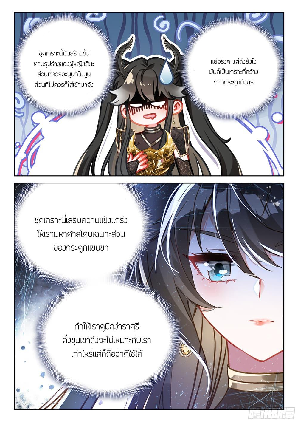 Manga-lc-com อ่านมังงะ อ่านการ์ตูน ออนไลน์ ฟรี Douluo Dalu IV ตอนที่ 1 2 3 4 5 6 7 8 9 10 11 12 13 14 ฟรี ไม่มีโฆษณา Manga-lc - อ่าน มังงะ อ่าน การ์ตูน ออนไลน์ อ่านมังงะ ฟรี