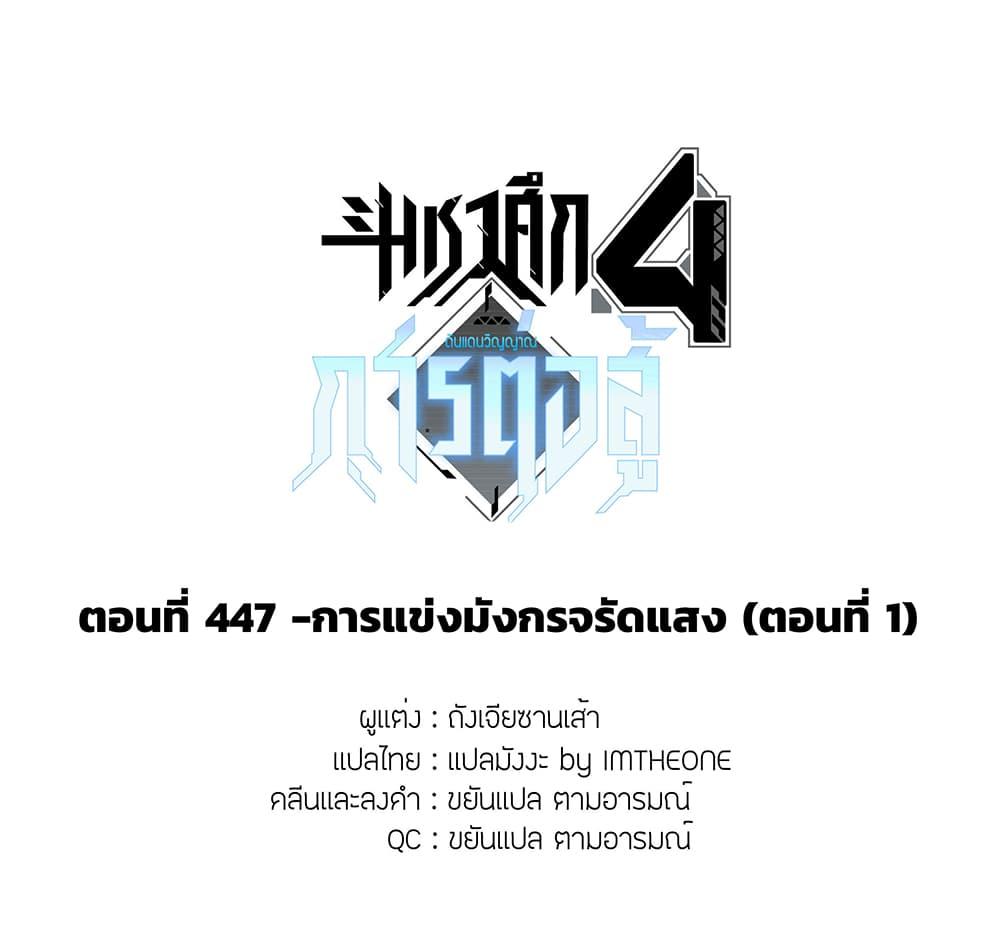 Manga-lc-com อ่านมังงะ อ่านการ์ตูน ออนไลน์ ฟรี Douluo Dalu IV ตอนที่ 1 2 3 4 5 6 7 8 9 10 11 12 13 14 ฟรี ไม่มีโฆษณา Manga-lc - อ่าน มังงะ อ่าน การ์ตูน ออนไลน์ อ่านมังงะ ฟรี