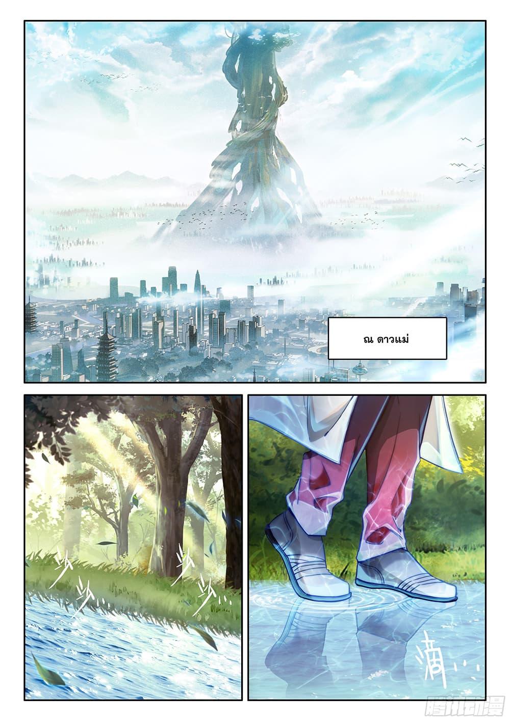 Manga-lc-com อ่านมังงะ อ่านการ์ตูน ออนไลน์ ฟรี Douluo Dalu IV ตอนที่ 1 2 3 4 5 6 7 8 9 10 11 12 13 14 ฟรี ไม่มีโฆษณา Manga-lc - อ่าน มังงะ อ่าน การ์ตูน ออนไลน์ อ่านมังงะ ฟรี