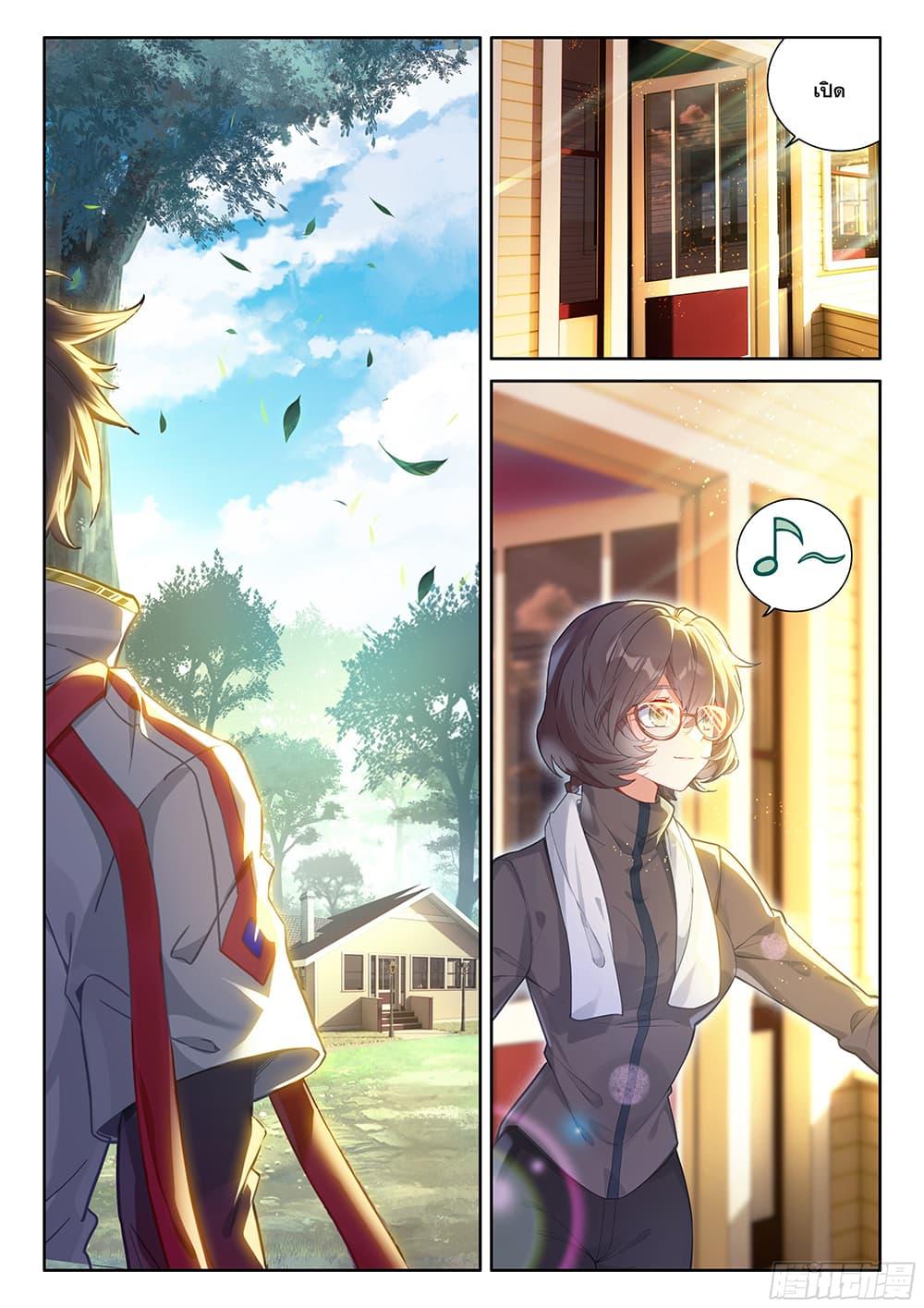 Manga-lc-com อ่านมังงะ อ่านการ์ตูน ออนไลน์ ฟรี Douluo Dalu IV ตอนที่ 1 2 3 4 5 6 7 8 9 10 11 12 13 14 ฟรี ไม่มีโฆษณา Manga-lc - อ่าน มังงะ อ่าน การ์ตูน ออนไลน์ อ่านมังงะ ฟรี