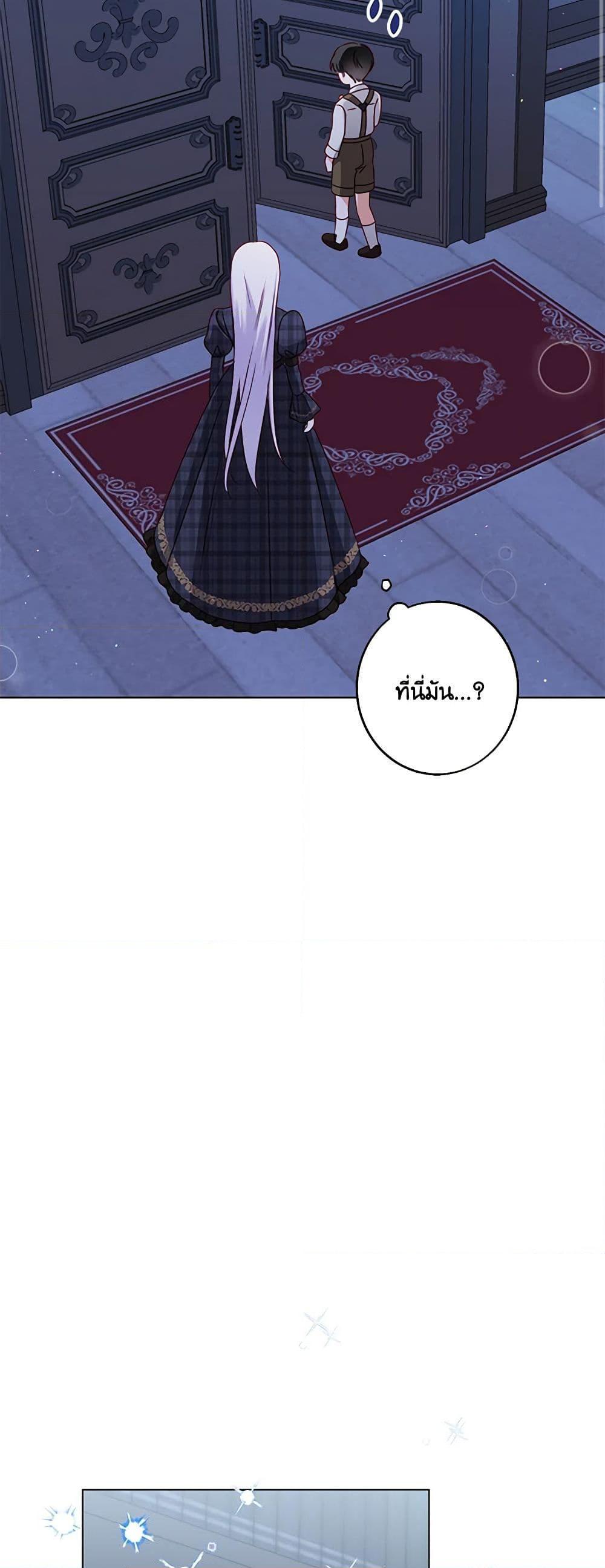 Manga-lc-com อ่านมังงะ อ่านการ์ตูน ออนไลน์ ฟรี All About the Duke ตอนที่ 1 2 3 4 5 6 7 8 9 10 11 12 13 14 ฟรี ไม่มีโฆษณา Manga-lc - อ่าน มังงะ อ่าน การ์ตูน ออนไลน์ อ่านมังงะ ฟรี