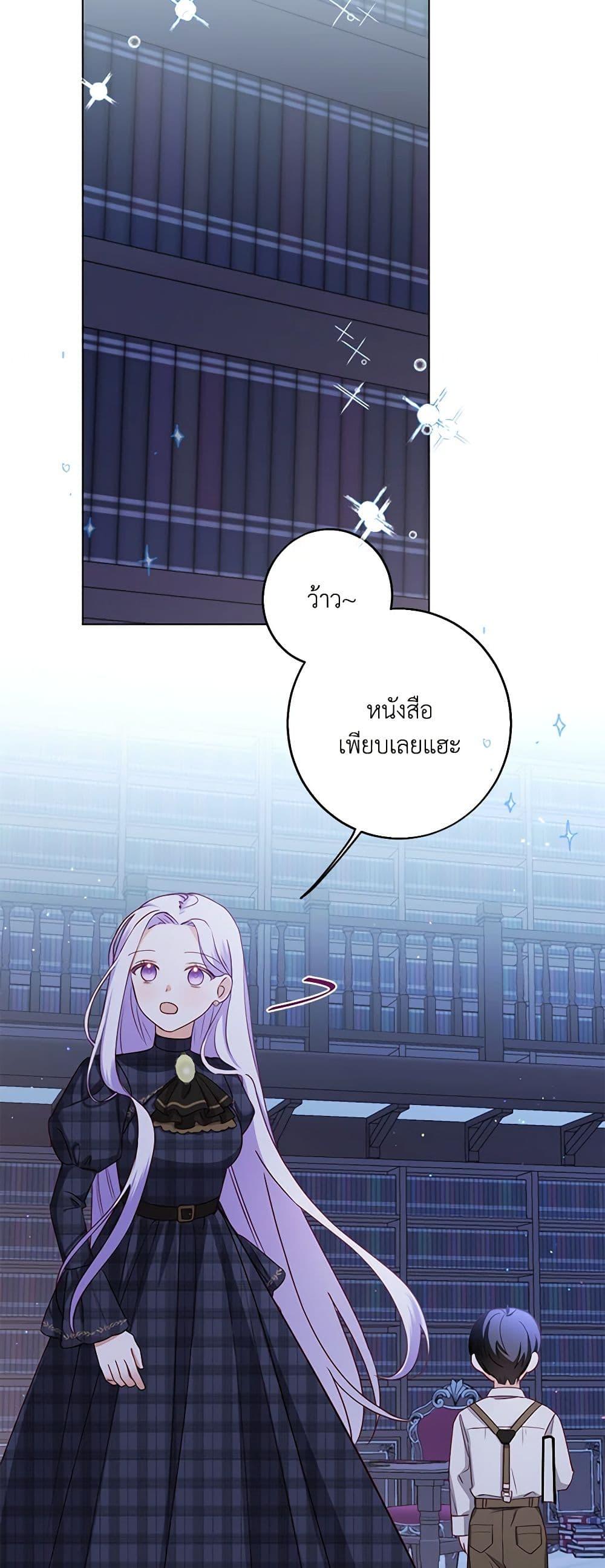 Manga-lc-com อ่านมังงะ อ่านการ์ตูน ออนไลน์ ฟรี All About the Duke ตอนที่ 1 2 3 4 5 6 7 8 9 10 11 12 13 14 ฟรี ไม่มีโฆษณา Manga-lc - อ่าน มังงะ อ่าน การ์ตูน ออนไลน์ อ่านมังงะ ฟรี