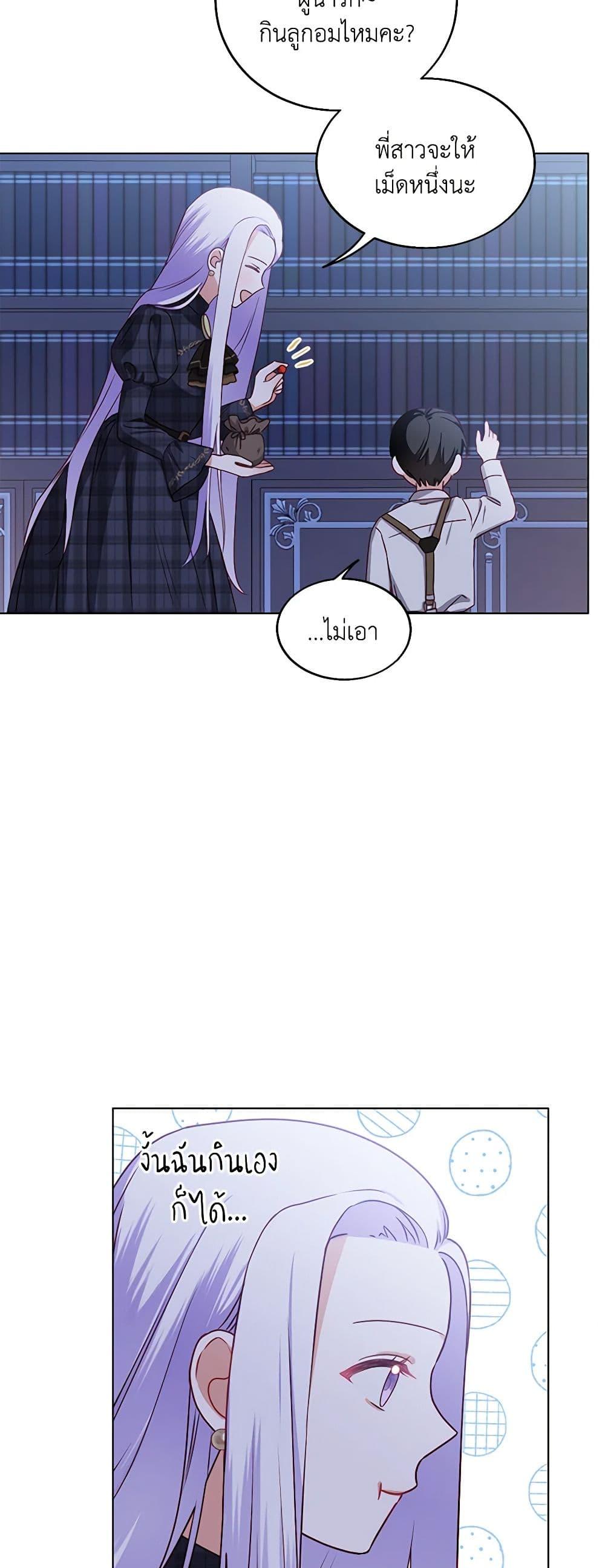 Manga-lc-com อ่านมังงะ อ่านการ์ตูน ออนไลน์ ฟรี All About the Duke ตอนที่ 1 2 3 4 5 6 7 8 9 10 11 12 13 14 ฟรี ไม่มีโฆษณา Manga-lc - อ่าน มังงะ อ่าน การ์ตูน ออนไลน์ อ่านมังงะ ฟรี