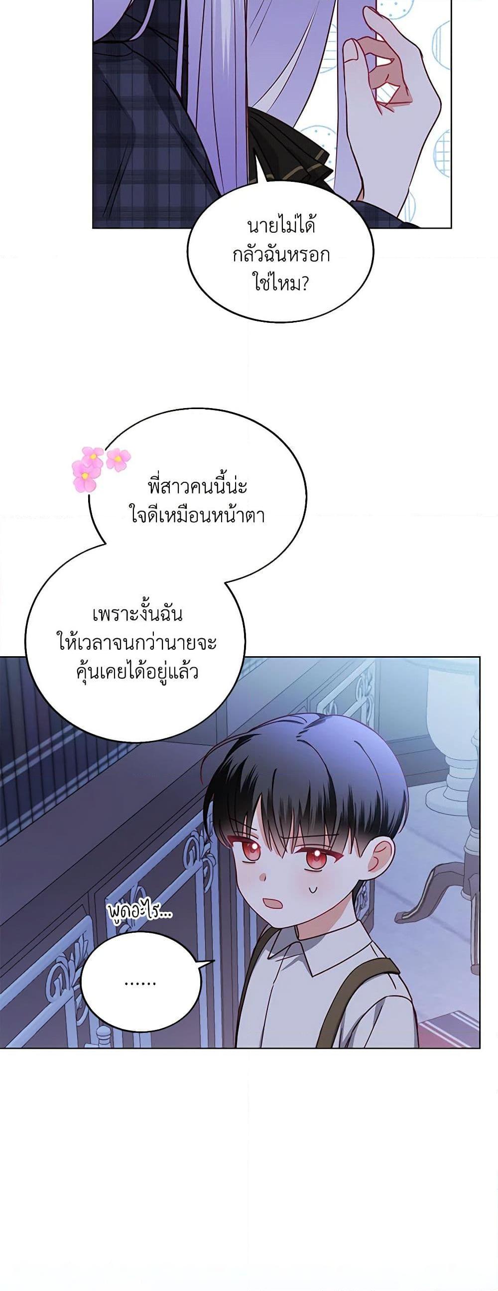 Manga-lc-com อ่านมังงะ อ่านการ์ตูน ออนไลน์ ฟรี All About the Duke ตอนที่ 1 2 3 4 5 6 7 8 9 10 11 12 13 14 ฟรี ไม่มีโฆษณา Manga-lc - อ่าน มังงะ อ่าน การ์ตูน ออนไลน์ อ่านมังงะ ฟรี