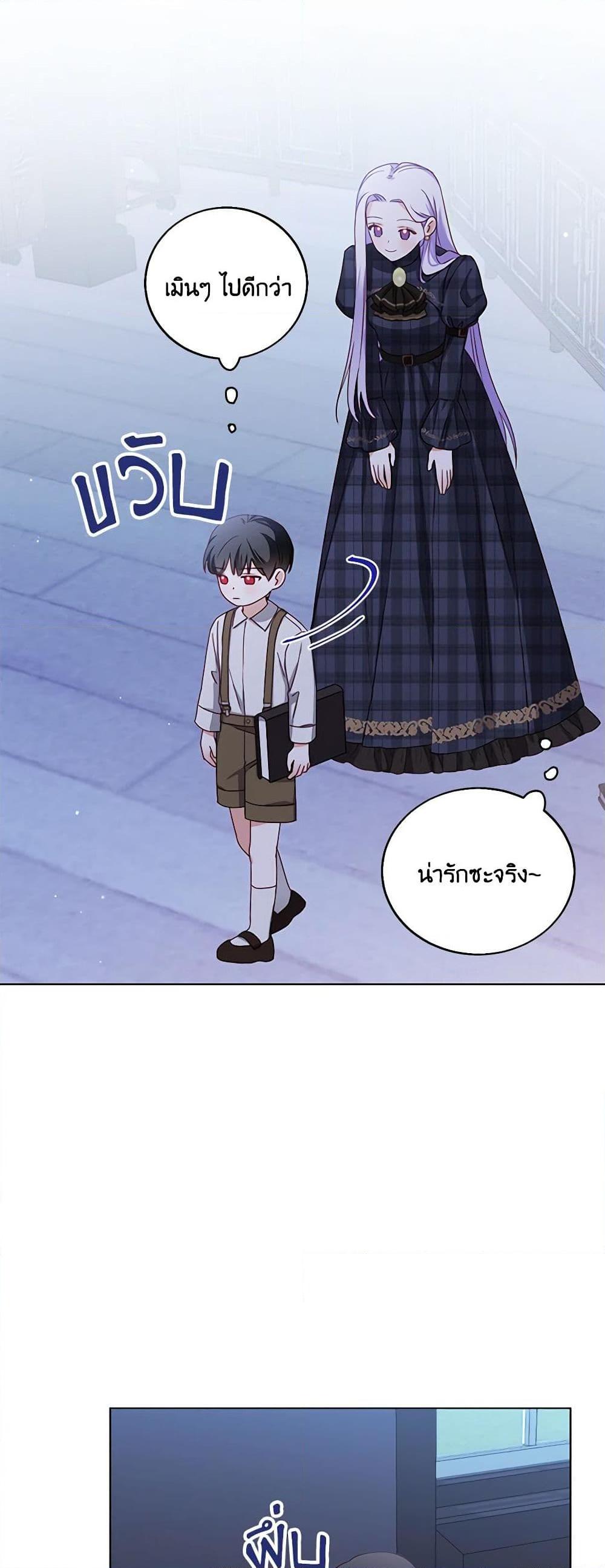 Manga-lc-com อ่านมังงะ อ่านการ์ตูน ออนไลน์ ฟรี All About the Duke ตอนที่ 1 2 3 4 5 6 7 8 9 10 11 12 13 14 ฟรี ไม่มีโฆษณา Manga-lc - อ่าน มังงะ อ่าน การ์ตูน ออนไลน์ อ่านมังงะ ฟรี