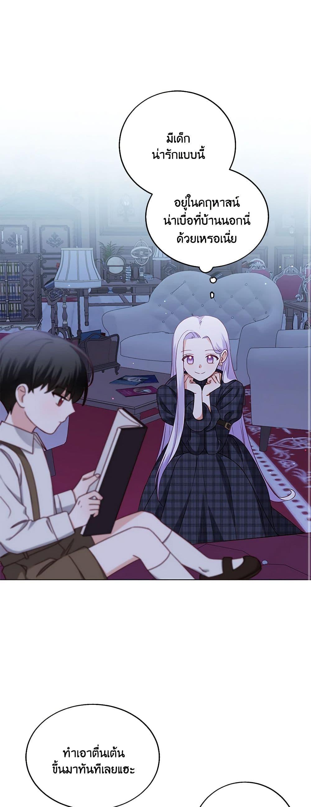 Manga-lc-com อ่านมังงะ อ่านการ์ตูน ออนไลน์ ฟรี All About the Duke ตอนที่ 1 2 3 4 5 6 7 8 9 10 11 12 13 14 ฟรี ไม่มีโฆษณา Manga-lc - อ่าน มังงะ อ่าน การ์ตูน ออนไลน์ อ่านมังงะ ฟรี