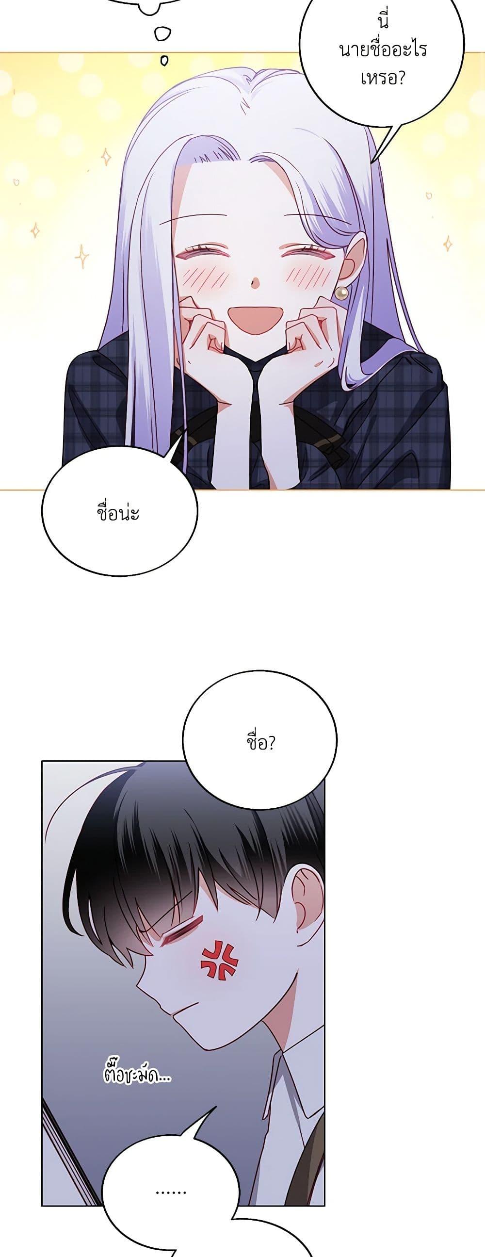 Manga-lc-com อ่านมังงะ อ่านการ์ตูน ออนไลน์ ฟรี All About the Duke ตอนที่ 1 2 3 4 5 6 7 8 9 10 11 12 13 14 ฟรี ไม่มีโฆษณา Manga-lc - อ่าน มังงะ อ่าน การ์ตูน ออนไลน์ อ่านมังงะ ฟรี