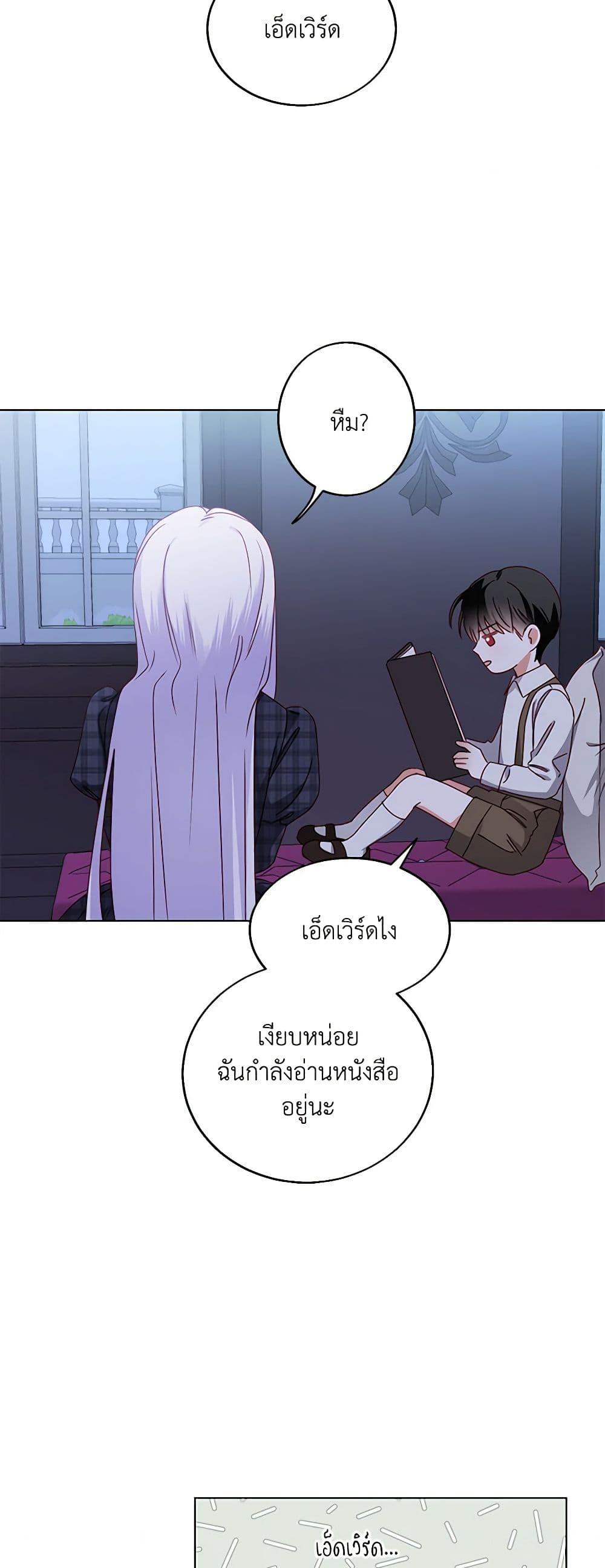 Manga-lc-com อ่านมังงะ อ่านการ์ตูน ออนไลน์ ฟรี All About the Duke ตอนที่ 1 2 3 4 5 6 7 8 9 10 11 12 13 14 ฟรี ไม่มีโฆษณา Manga-lc - อ่าน มังงะ อ่าน การ์ตูน ออนไลน์ อ่านมังงะ ฟรี