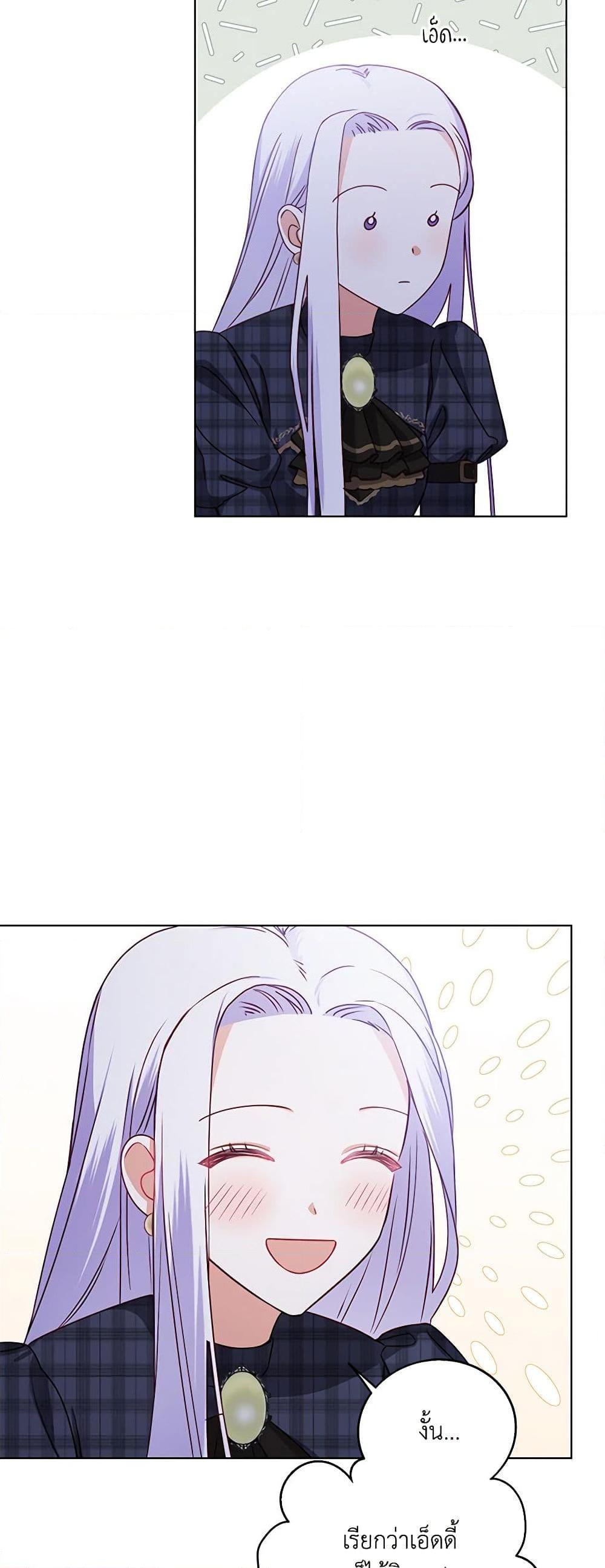 Manga-lc-com อ่านมังงะ อ่านการ์ตูน ออนไลน์ ฟรี All About the Duke ตอนที่ 1 2 3 4 5 6 7 8 9 10 11 12 13 14 ฟรี ไม่มีโฆษณา Manga-lc - อ่าน มังงะ อ่าน การ์ตูน ออนไลน์ อ่านมังงะ ฟรี