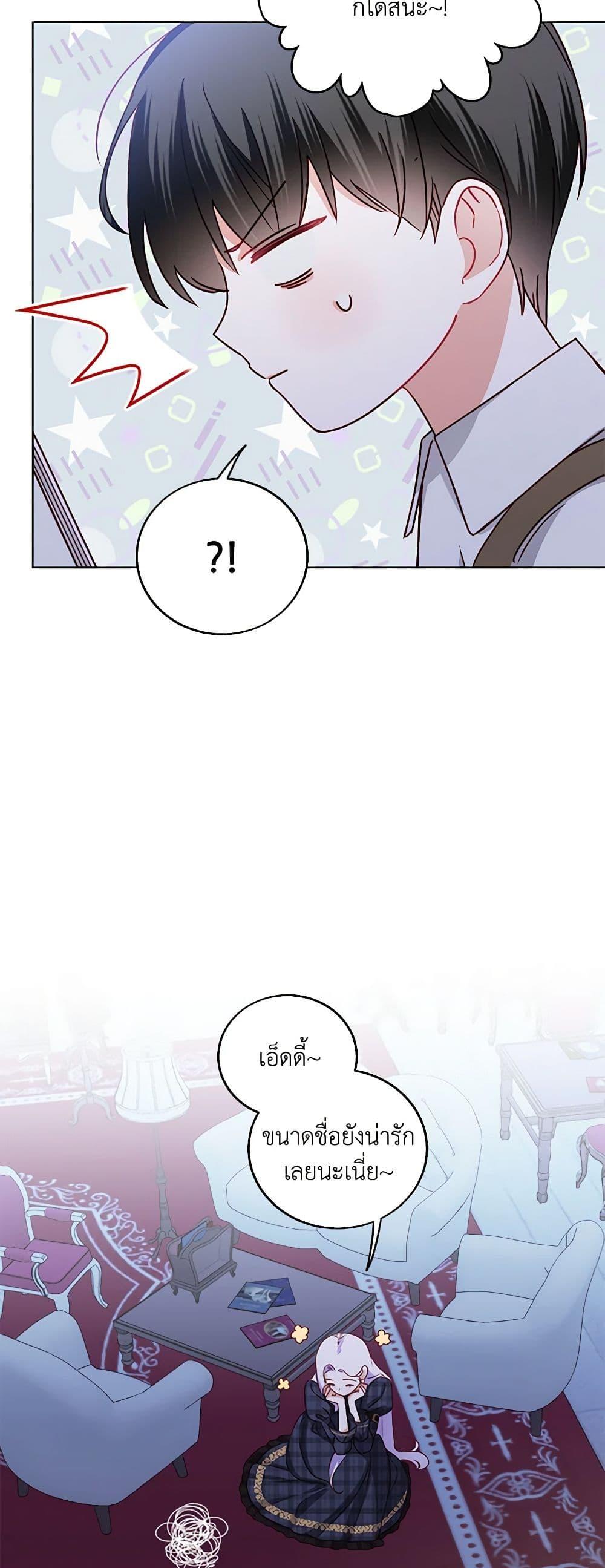 Manga-lc-com อ่านมังงะ อ่านการ์ตูน ออนไลน์ ฟรี All About the Duke ตอนที่ 1 2 3 4 5 6 7 8 9 10 11 12 13 14 ฟรี ไม่มีโฆษณา Manga-lc - อ่าน มังงะ อ่าน การ์ตูน ออนไลน์ อ่านมังงะ ฟรี