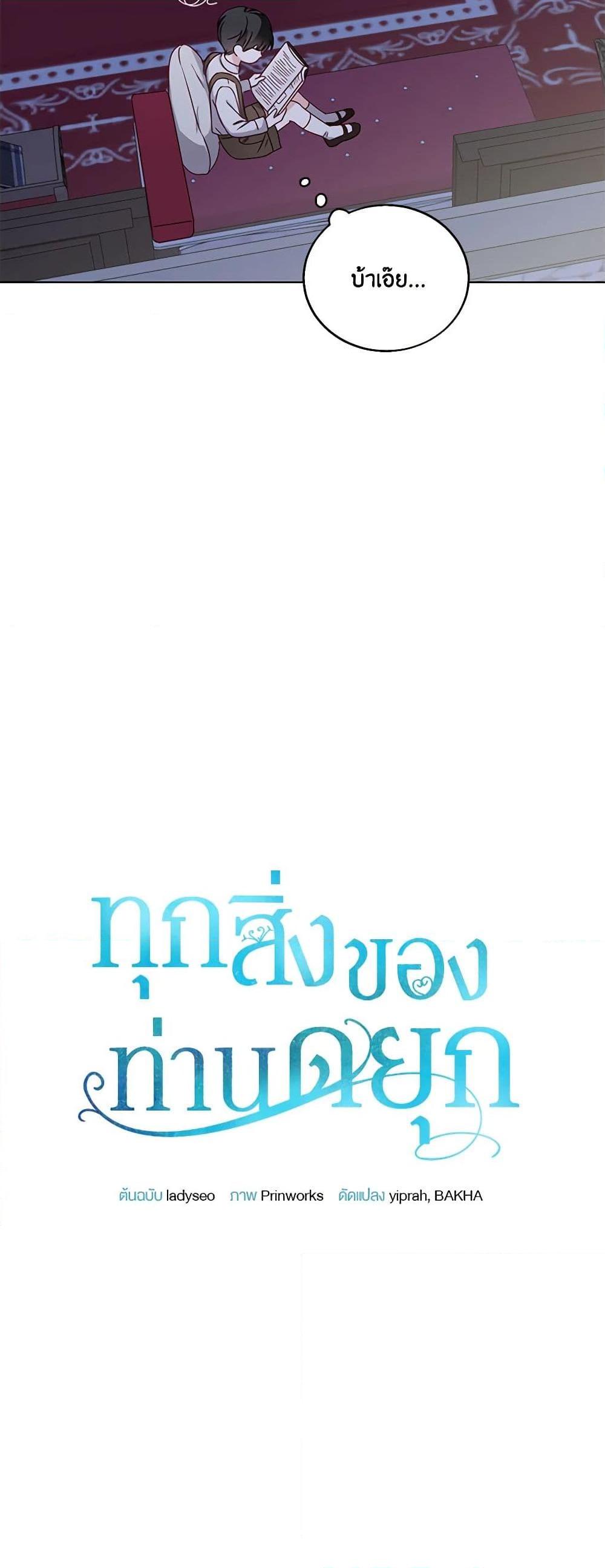 Manga-lc-com อ่านมังงะ อ่านการ์ตูน ออนไลน์ ฟรี All About the Duke ตอนที่ 1 2 3 4 5 6 7 8 9 10 11 12 13 14 ฟรี ไม่มีโฆษณา Manga-lc - อ่าน มังงะ อ่าน การ์ตูน ออนไลน์ อ่านมังงะ ฟรี