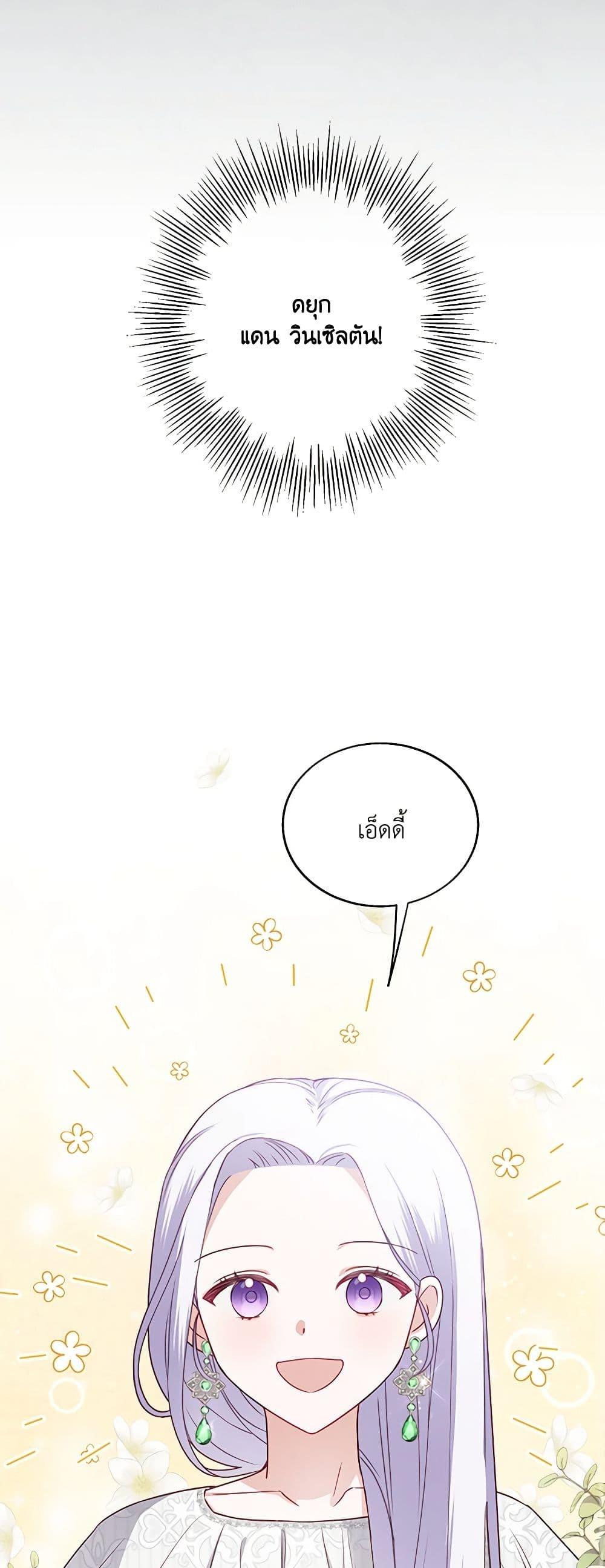 Manga-lc-com อ่านมังงะ อ่านการ์ตูน ออนไลน์ ฟรี All About the Duke ตอนที่ 1 2 3 4 5 6 7 8 9 10 11 12 13 14 ฟรี ไม่มีโฆษณา Manga-lc - อ่าน มังงะ อ่าน การ์ตูน ออนไลน์ อ่านมังงะ ฟรี
