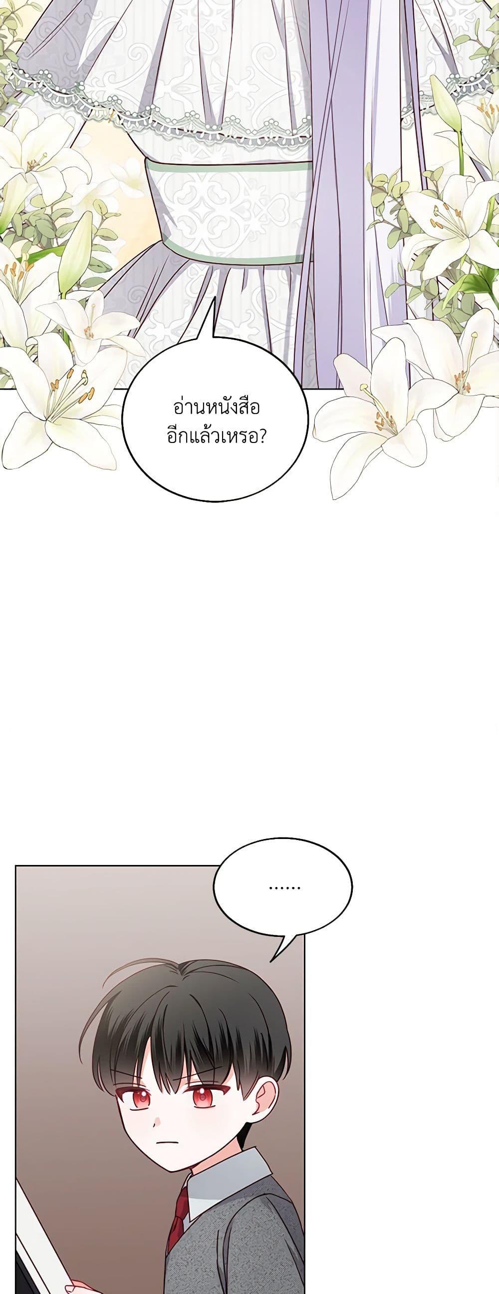 Manga-lc-com อ่านมังงะ อ่านการ์ตูน ออนไลน์ ฟรี All About the Duke ตอนที่ 1 2 3 4 5 6 7 8 9 10 11 12 13 14 ฟรี ไม่มีโฆษณา Manga-lc - อ่าน มังงะ อ่าน การ์ตูน ออนไลน์ อ่านมังงะ ฟรี